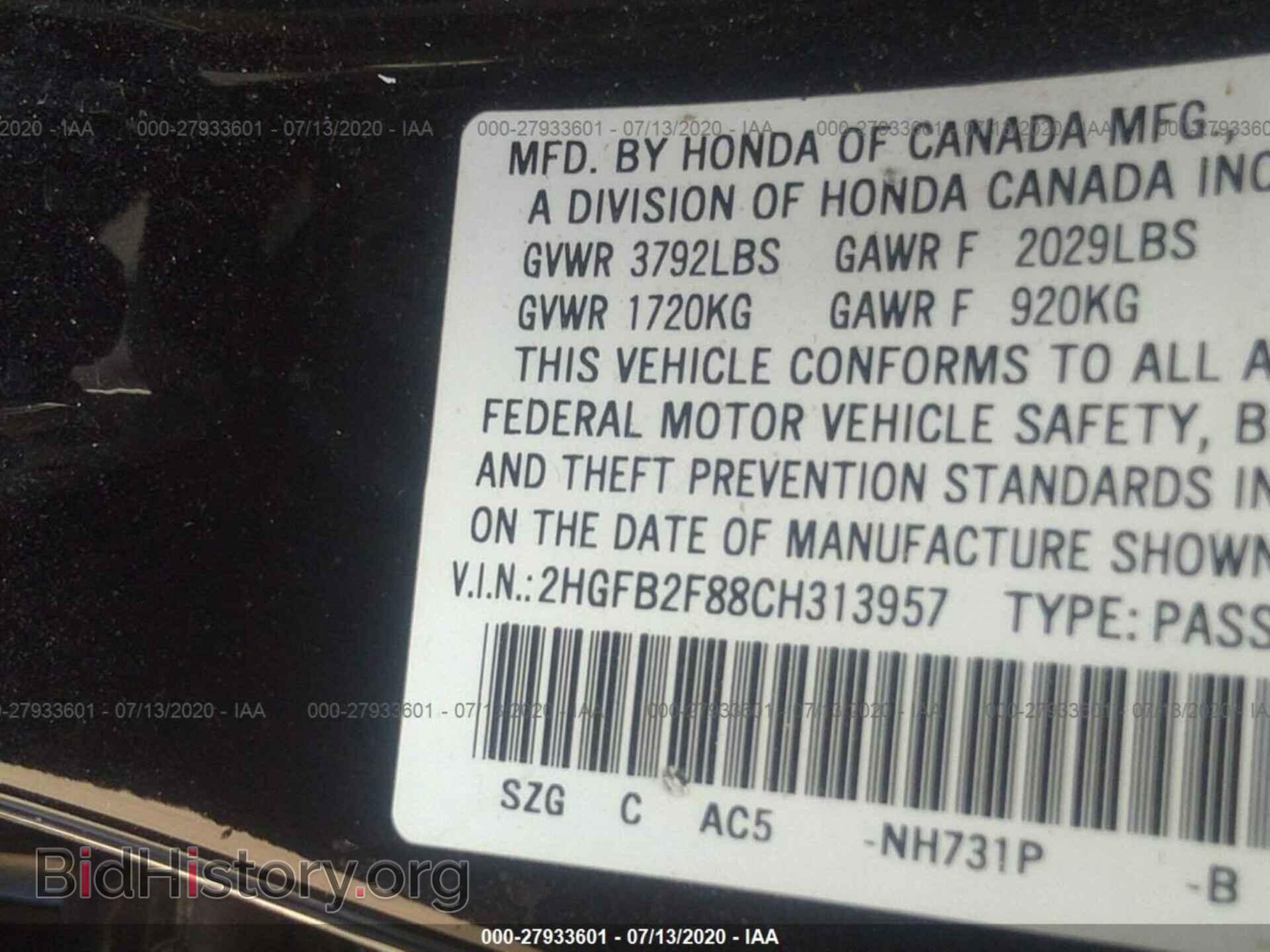 2012 HONDA CIVIC - VIN: 2HGFB2F88CH313957 - Photo 9