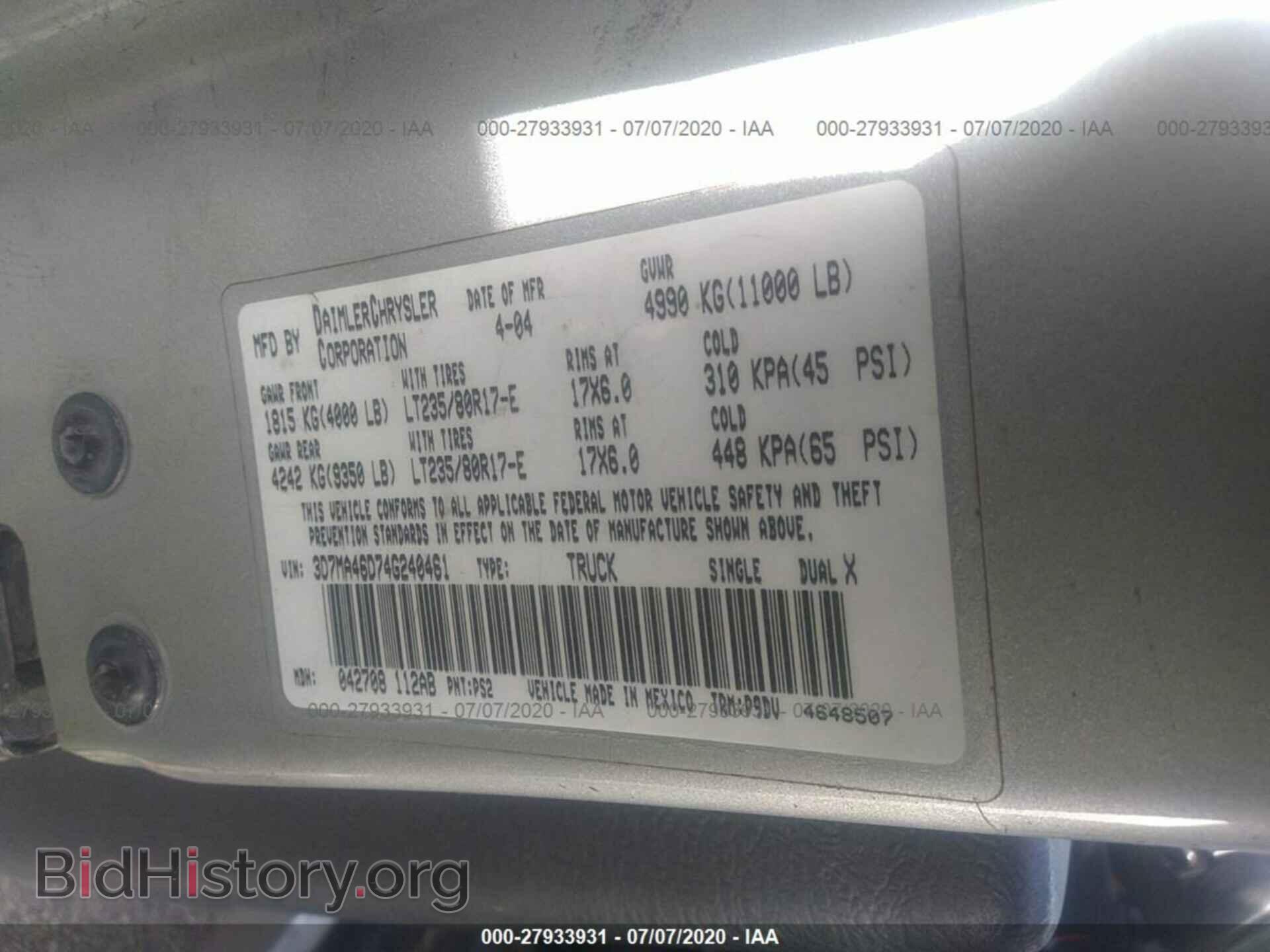 2004 DODGE RAM 3500 - VIN: 3D7MA46D74G240461 - Фото 9