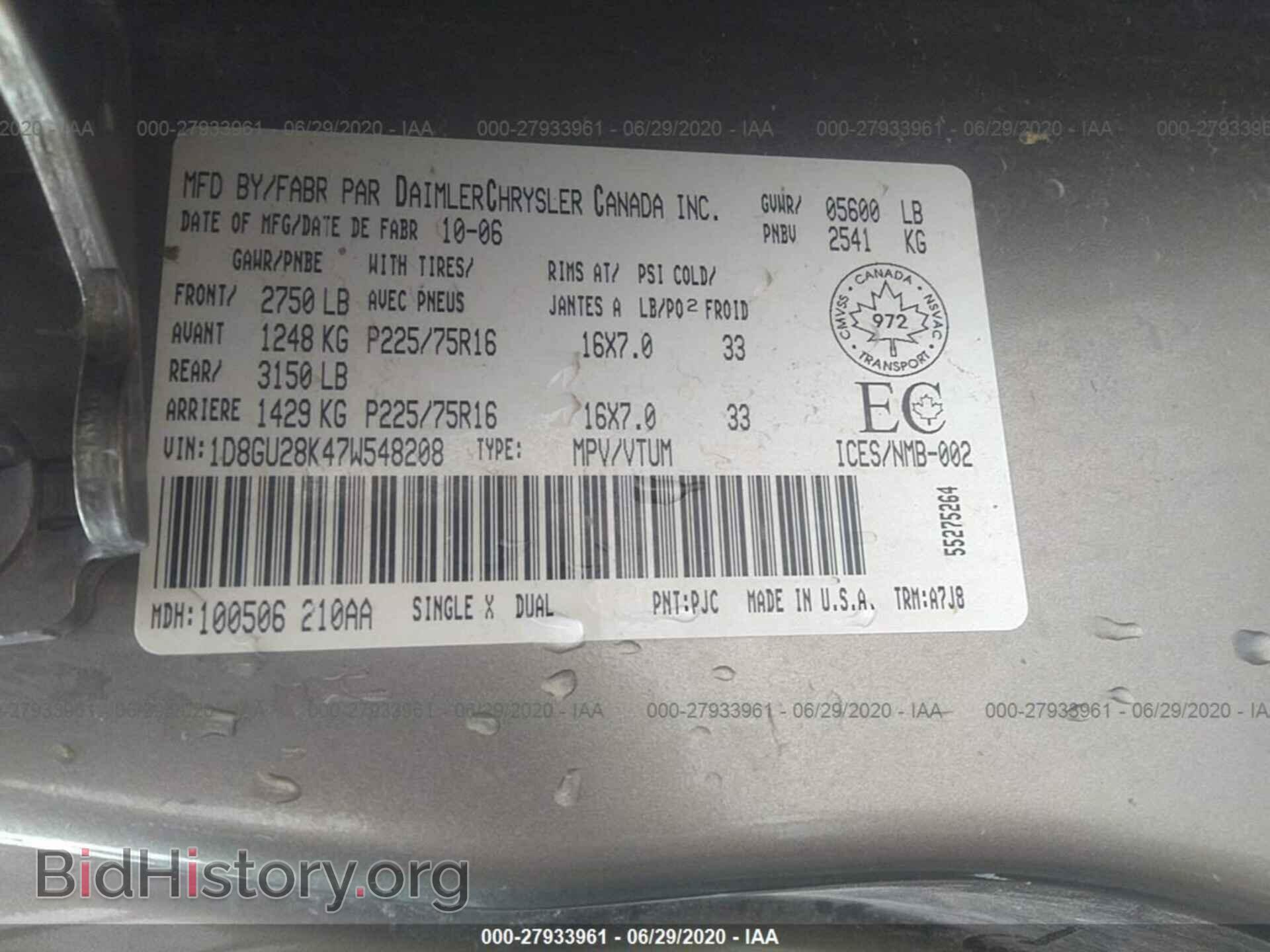 2007 DODGE NITRO - VIN: 1D8GU28K47W548208 - Photo 9