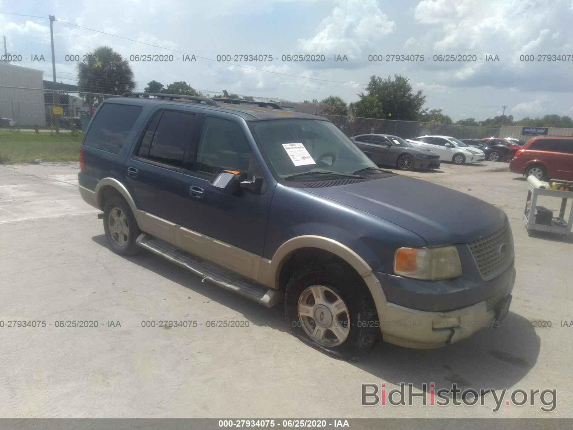 Photo 1FMPU17525LB13668 - FORD EXPEDITION 2005