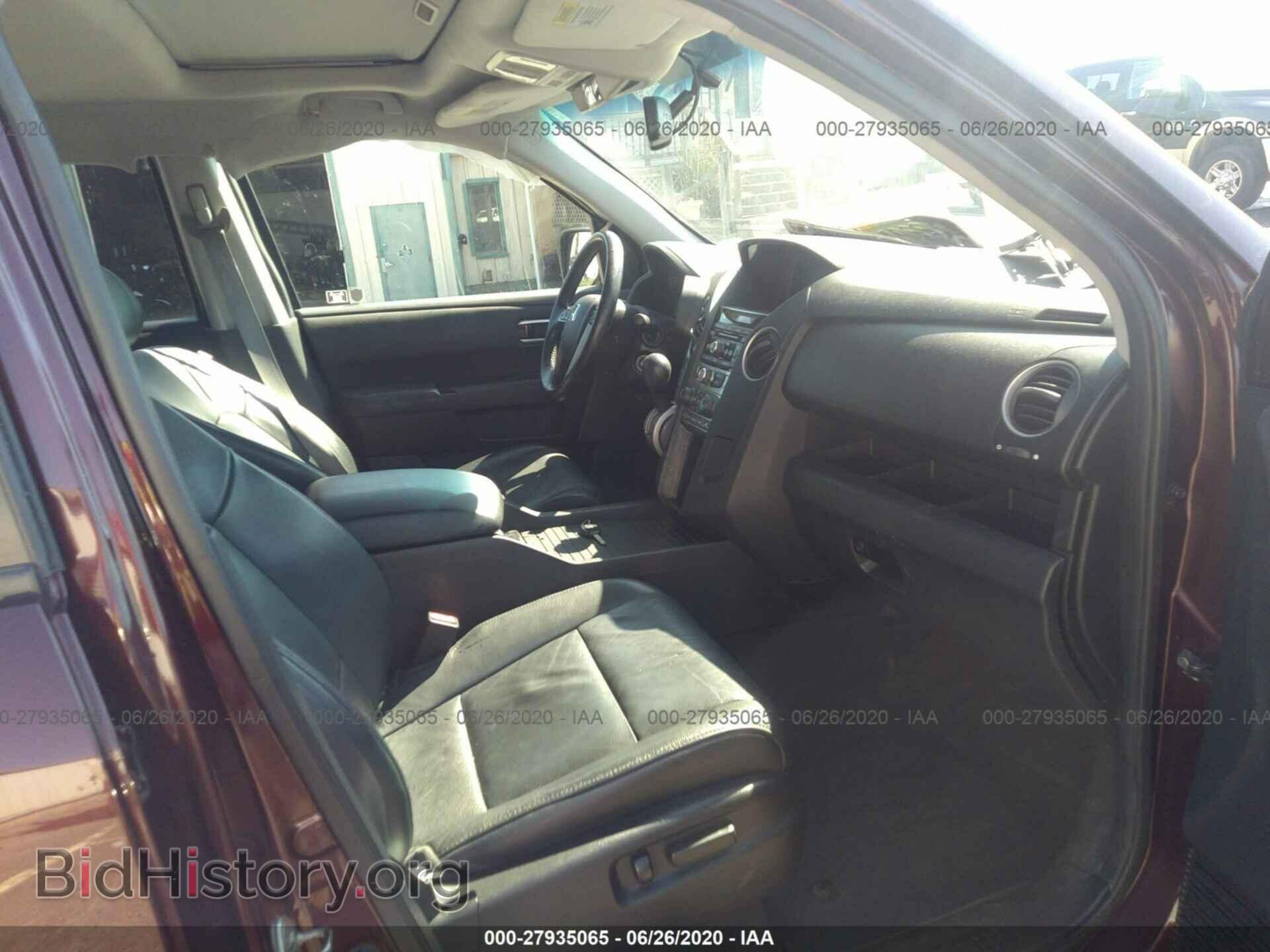 2014 HONDA PILOT - VIN: 5FNYF4H56EB029939 - Фото 5