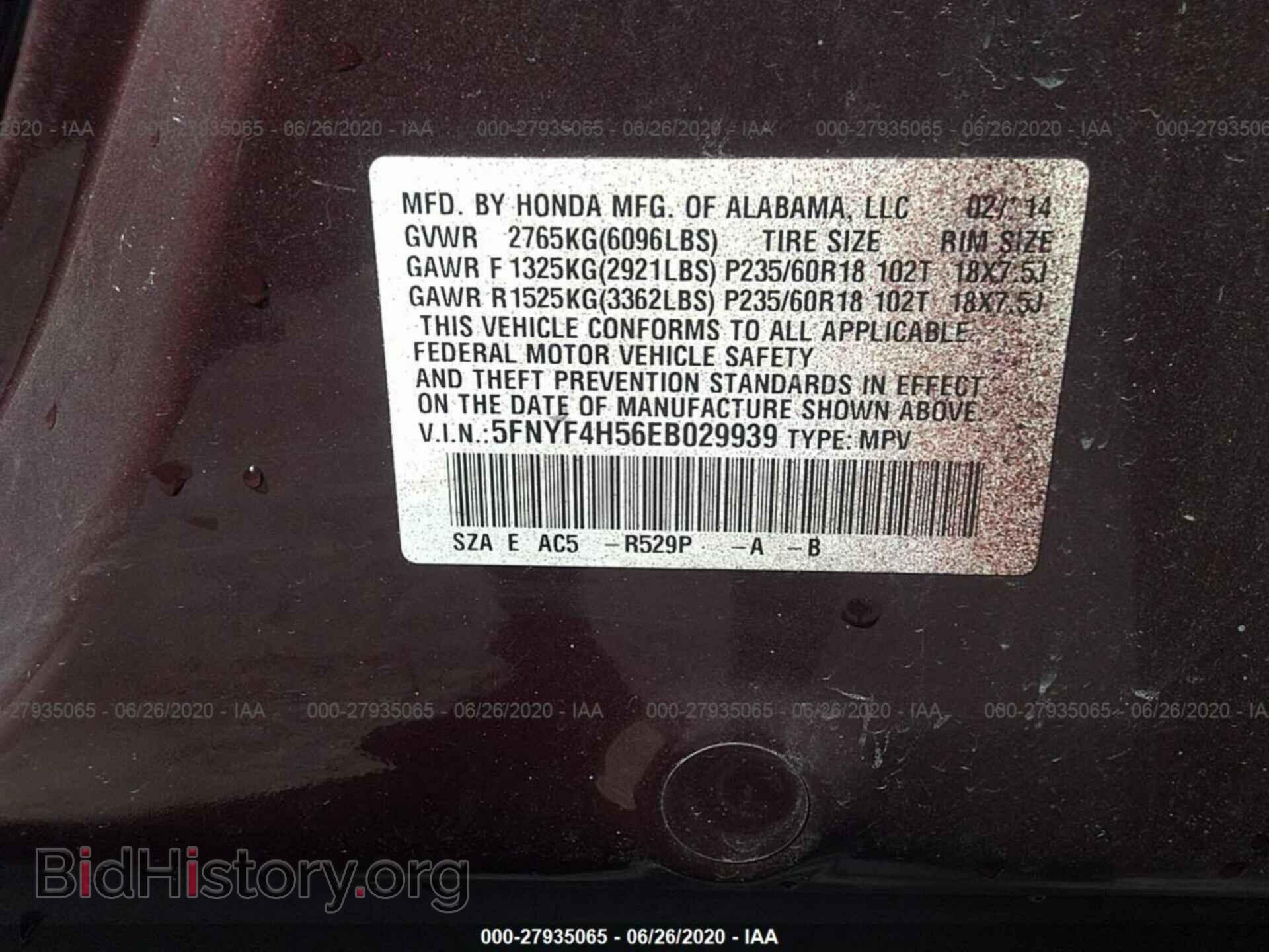 2014 HONDA PILOT - VIN: 5FNYF4H56EB029939 - Фото 9