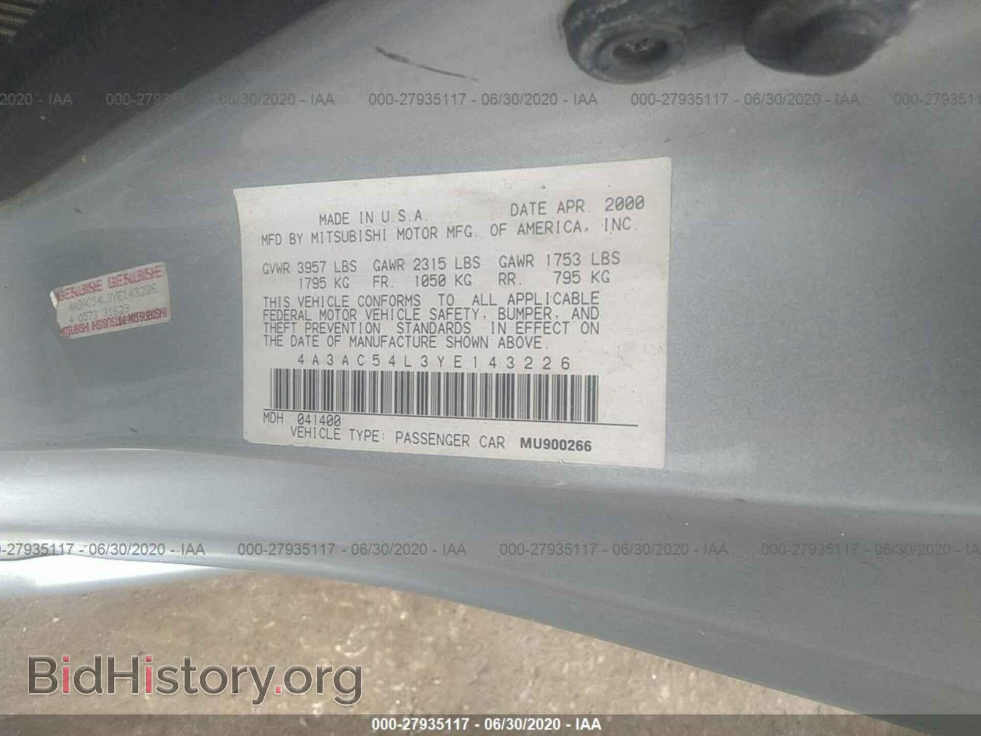 2000 MITSUBISHI ECLIPSE - VIN: 4A3AC54L3YE143226 - Фото 9