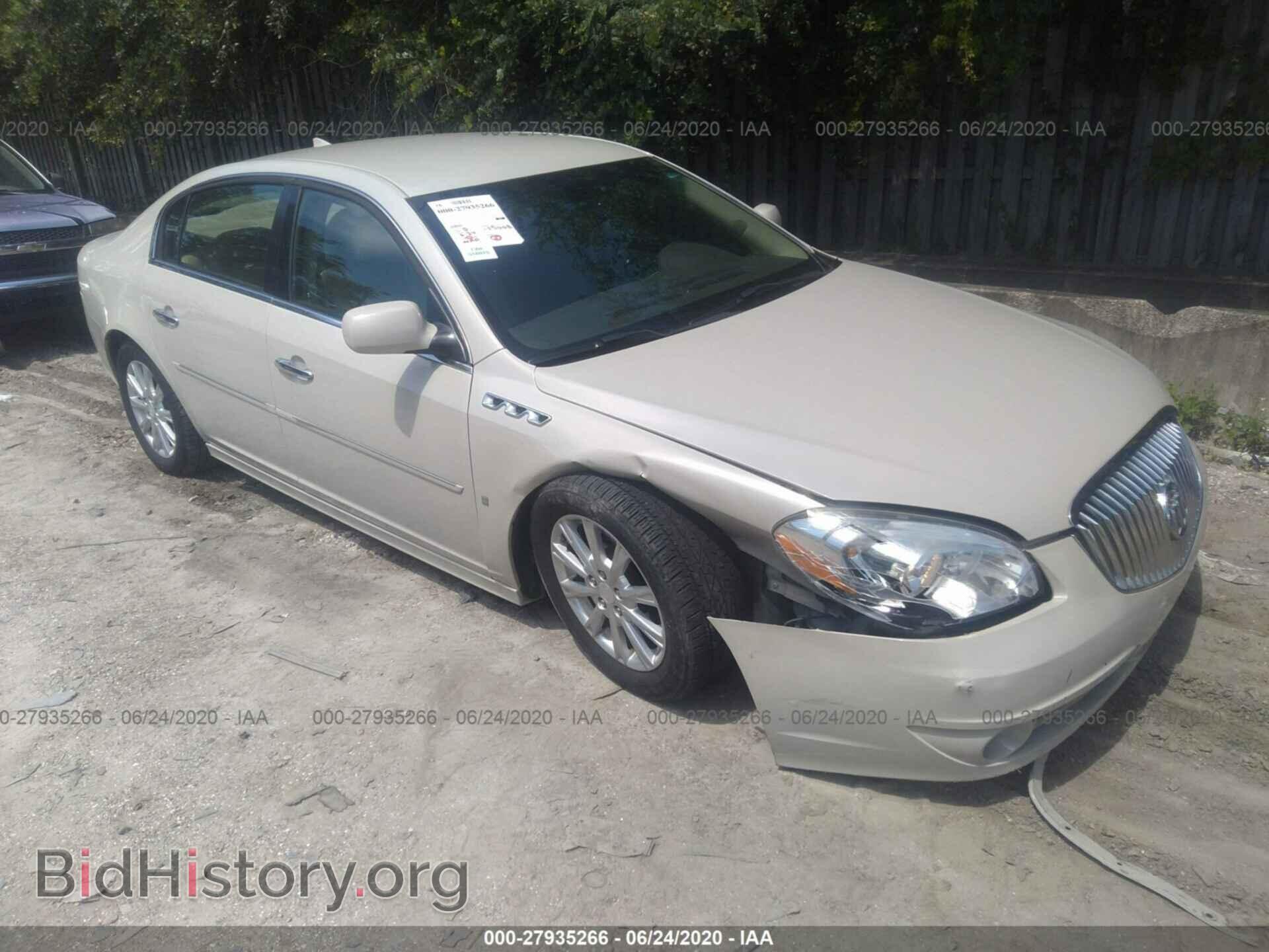 Фотография 1G4HC5EM0AU110782 - BUICK LUCERNE 2010