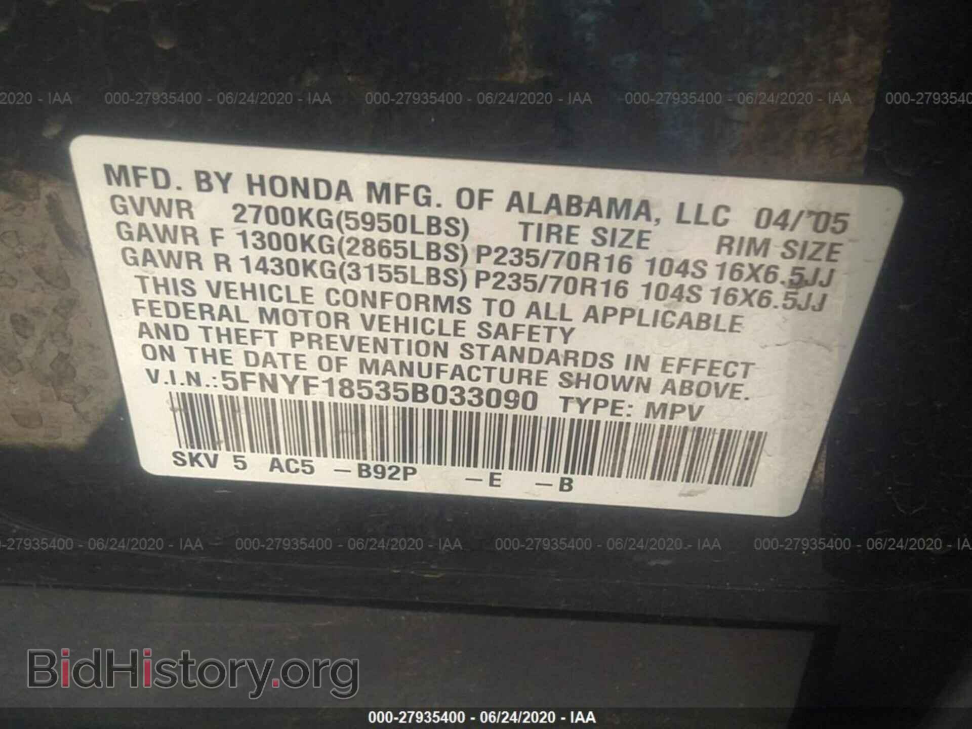 2005 HONDA PILOT - VIN: 5FNYF18535B033090 - Фото 9