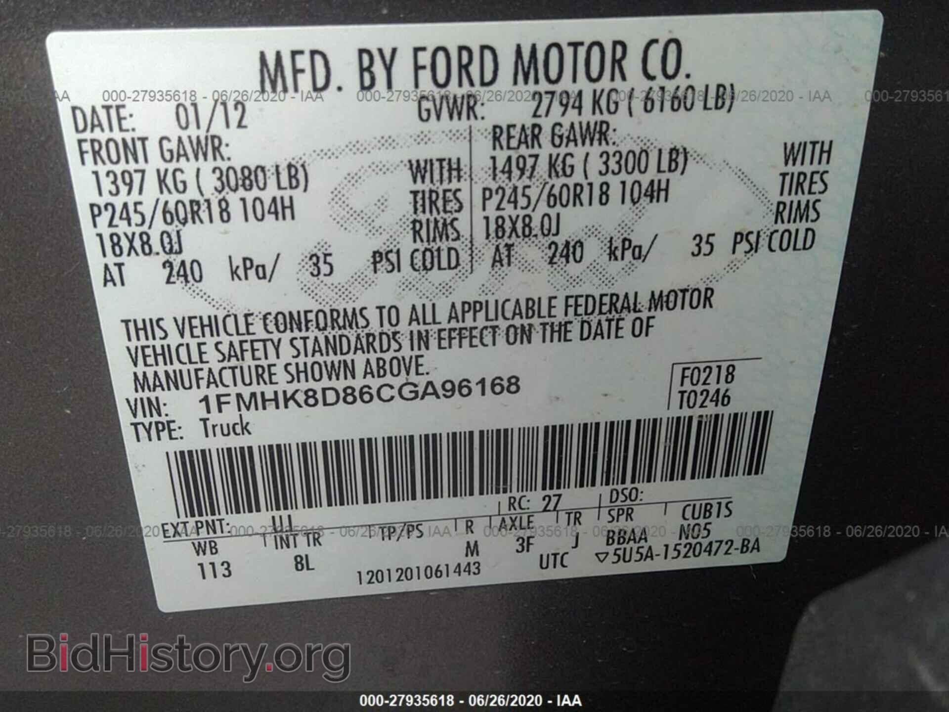 2012 FORD EXPLORER - VIN: 1FMHK8D86CGA96168 - Photo 9
