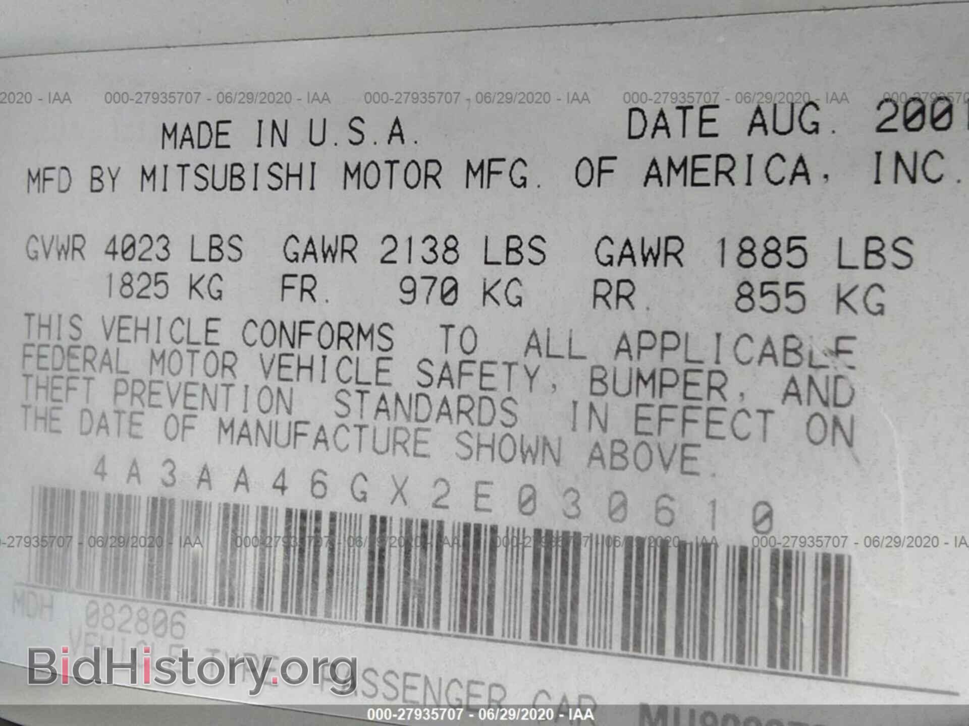 2002 MITSUBISHI GALANT - VIN: 4A3AA46GX2E030610 - Фото 9