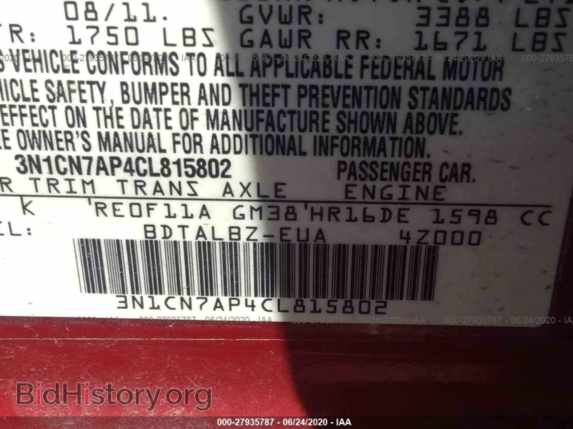 2012 NISSAN VERSA - VIN: 3N1CN7AP4CL815802 - Фото 9