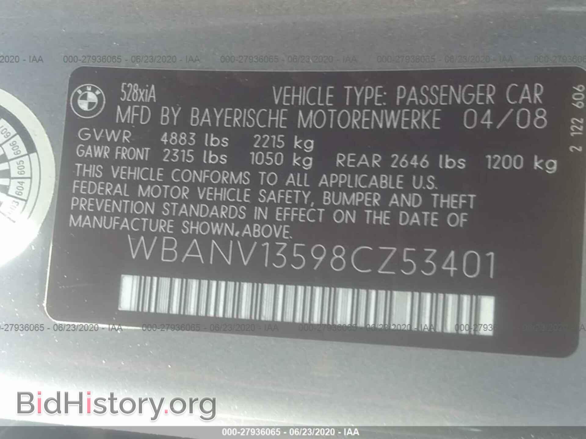 2008 BMW 528 - VIN: WBANV13598CZ53401 - Фото 9
