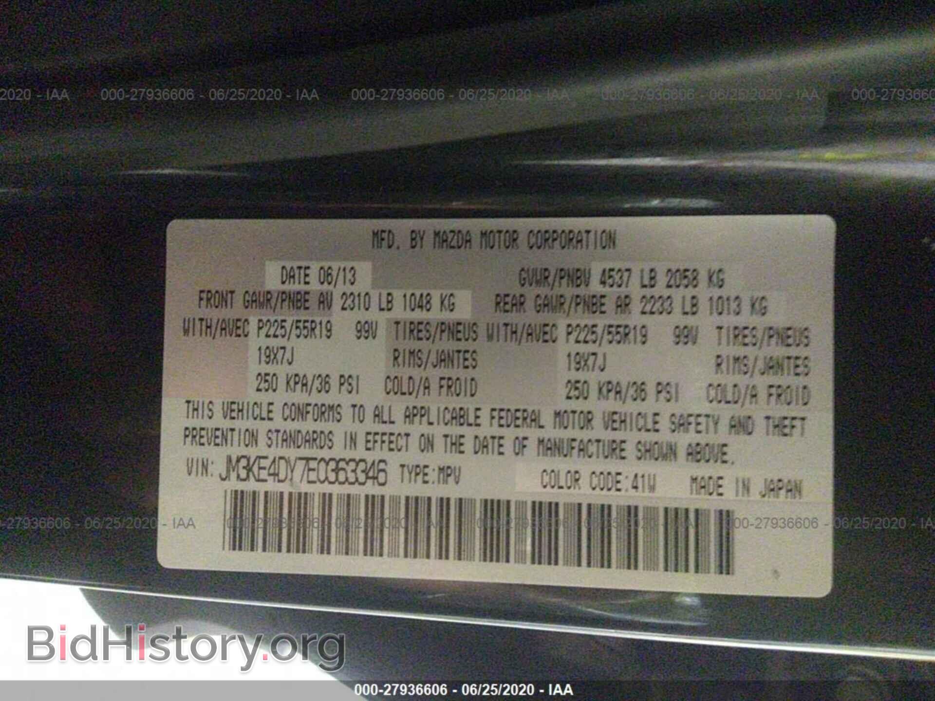 2014 MAZDA CX-5 - VIN: JM3KE4DY7E0363346 - Фото 9