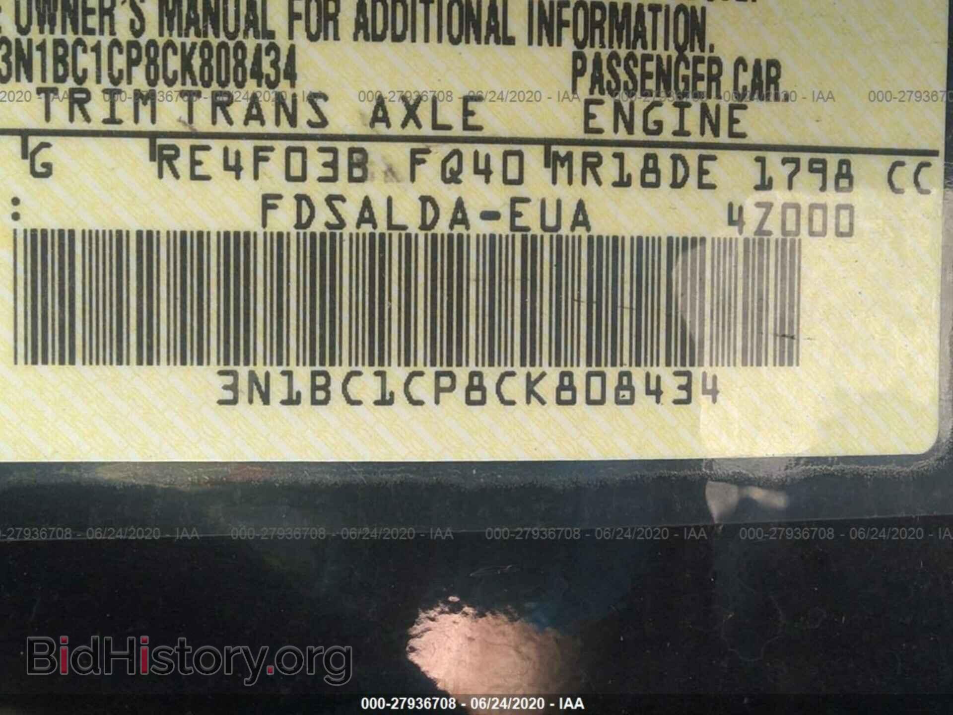2012 NISSAN VERSA - VIN: 3N1BC1CP8CK808434 - Фото 9