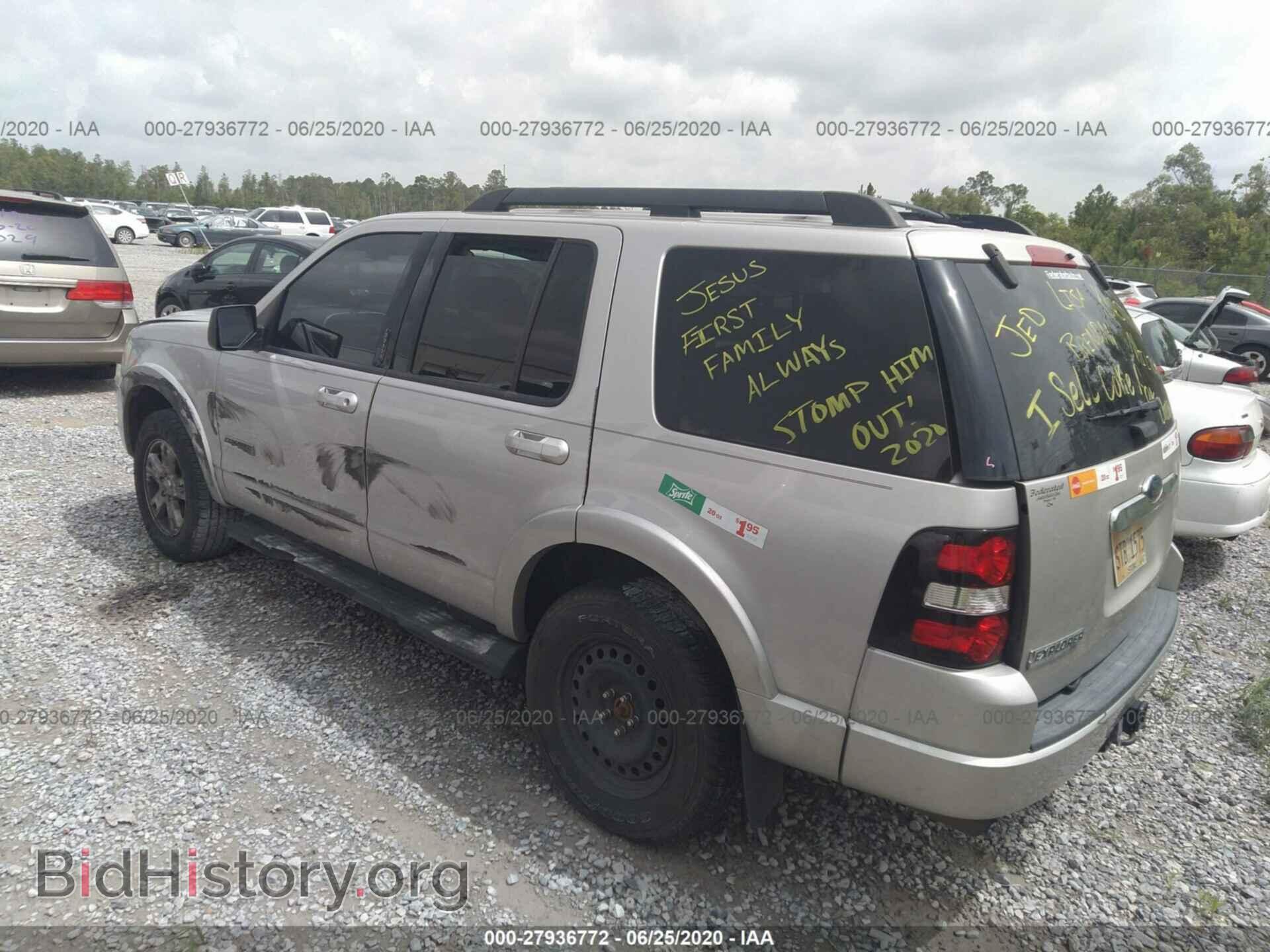 2008 FORD EXPLORER - VIN: 1FMEU63E88UA69118 - Фото 3