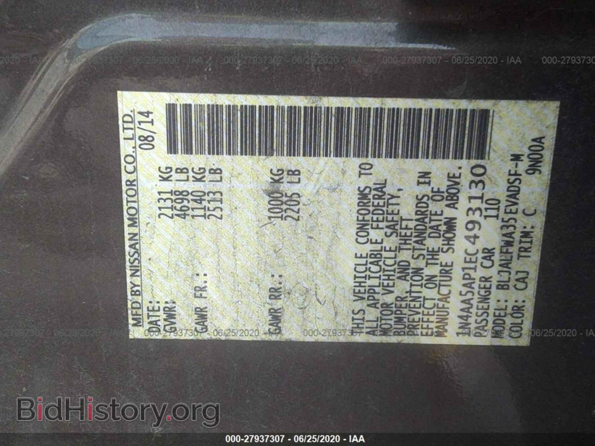 2014 NISSAN MAXIMA - VIN: 1N4AA5AP1EC493130 - Фото 9