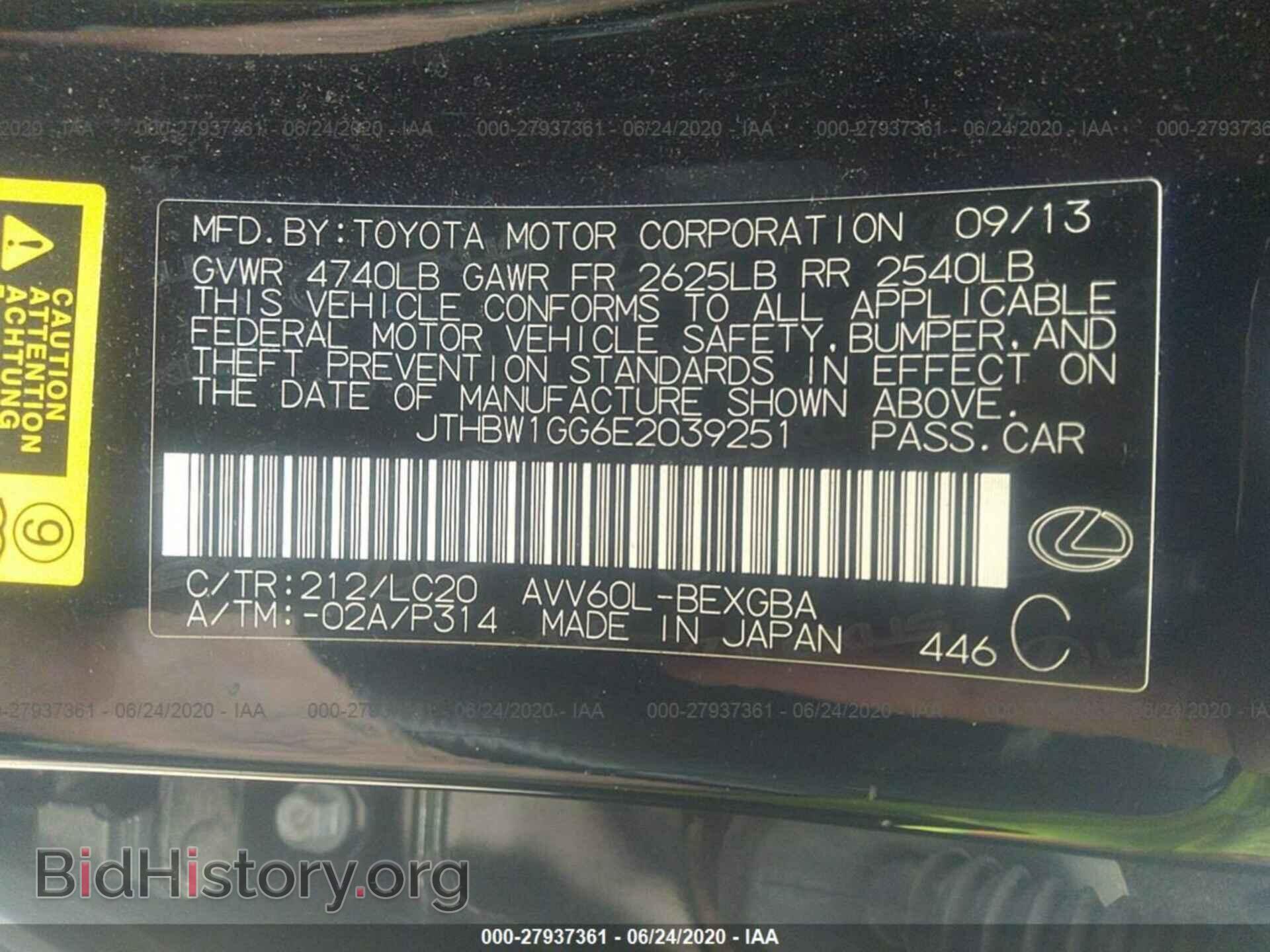 2014 LEXUS ES 300H - VIN: JTHBW1GG6E2039251 - Фото 9