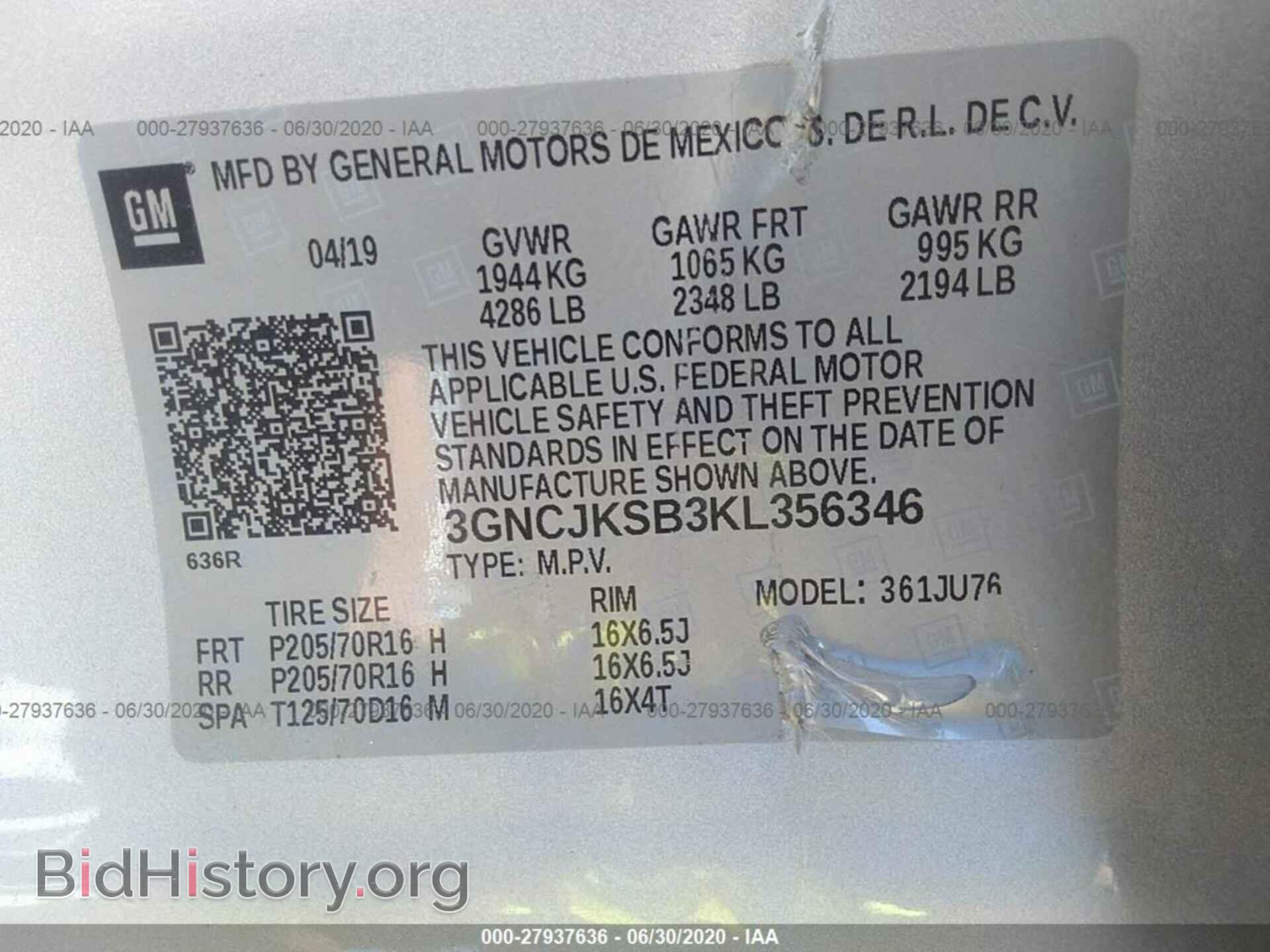 2019 CHEVROLET TRAX - VIN: 3GNCJKSB3KL356346 - Фото 9