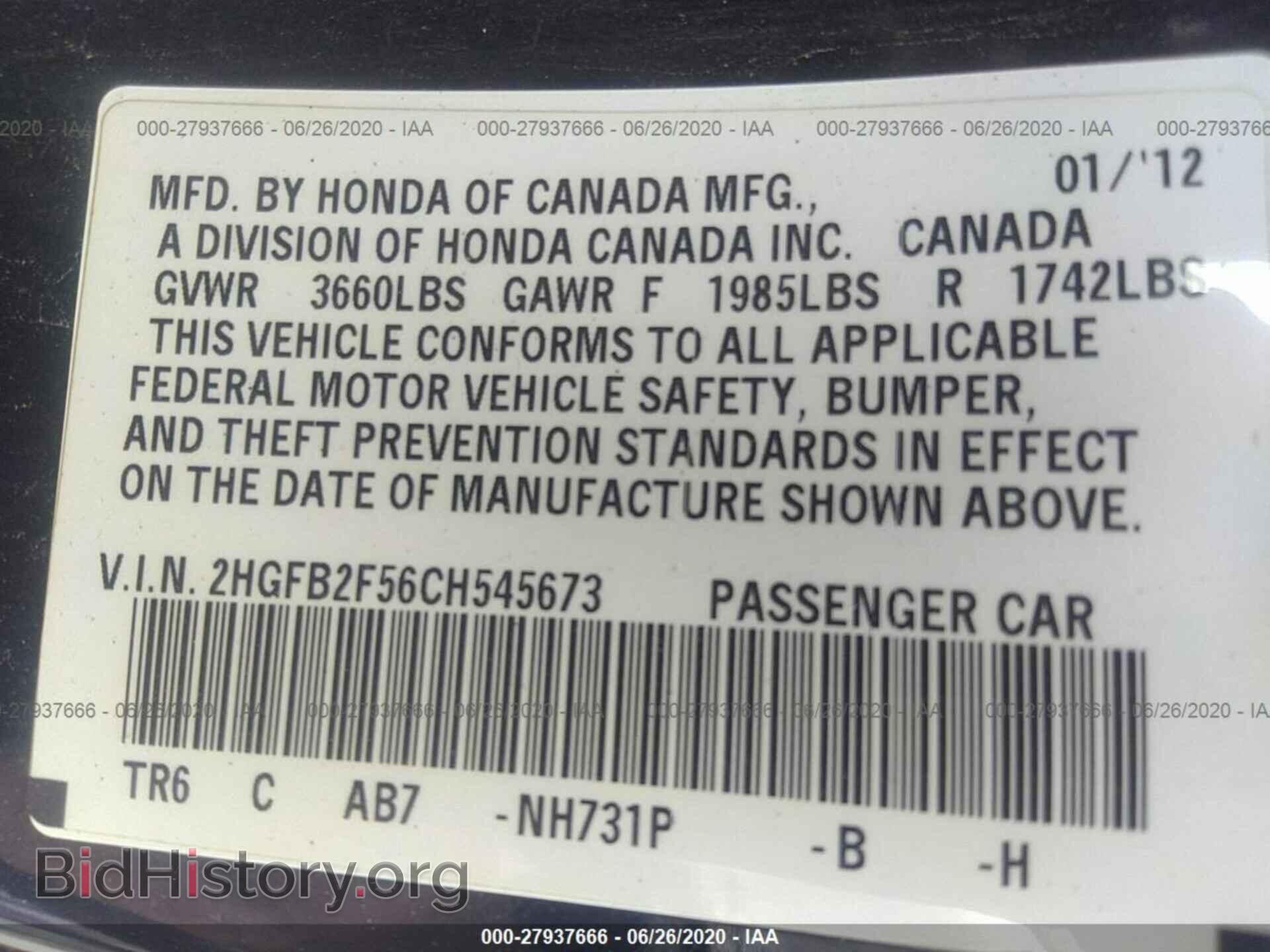 2012 HONDA CIVIC SDN - VIN: 2HGFB2F56CH545673 - Фото 9