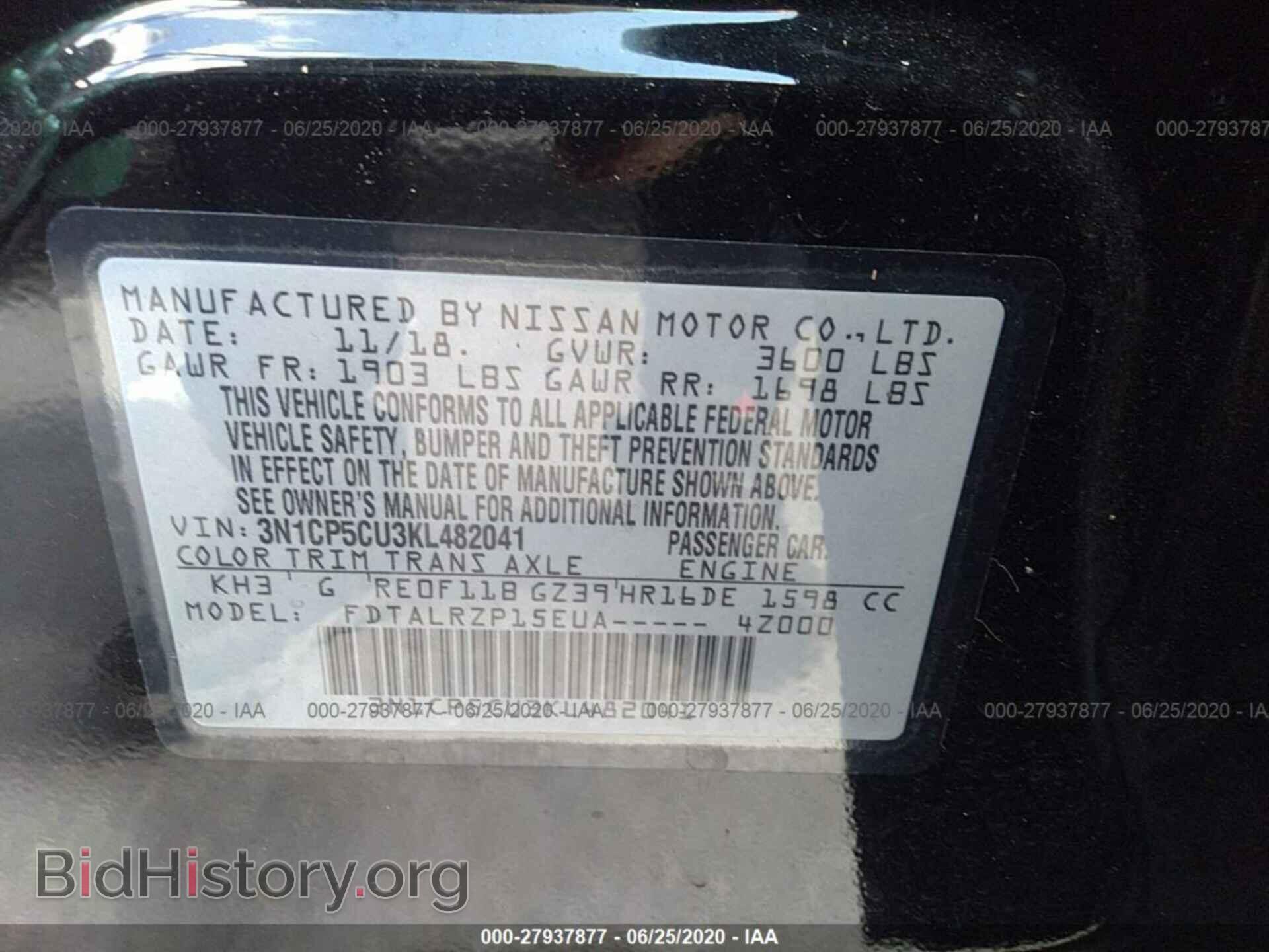 2019 NISSAN KICKS - VIN: 3N1CP5CU3KL482041 - Photo 9
