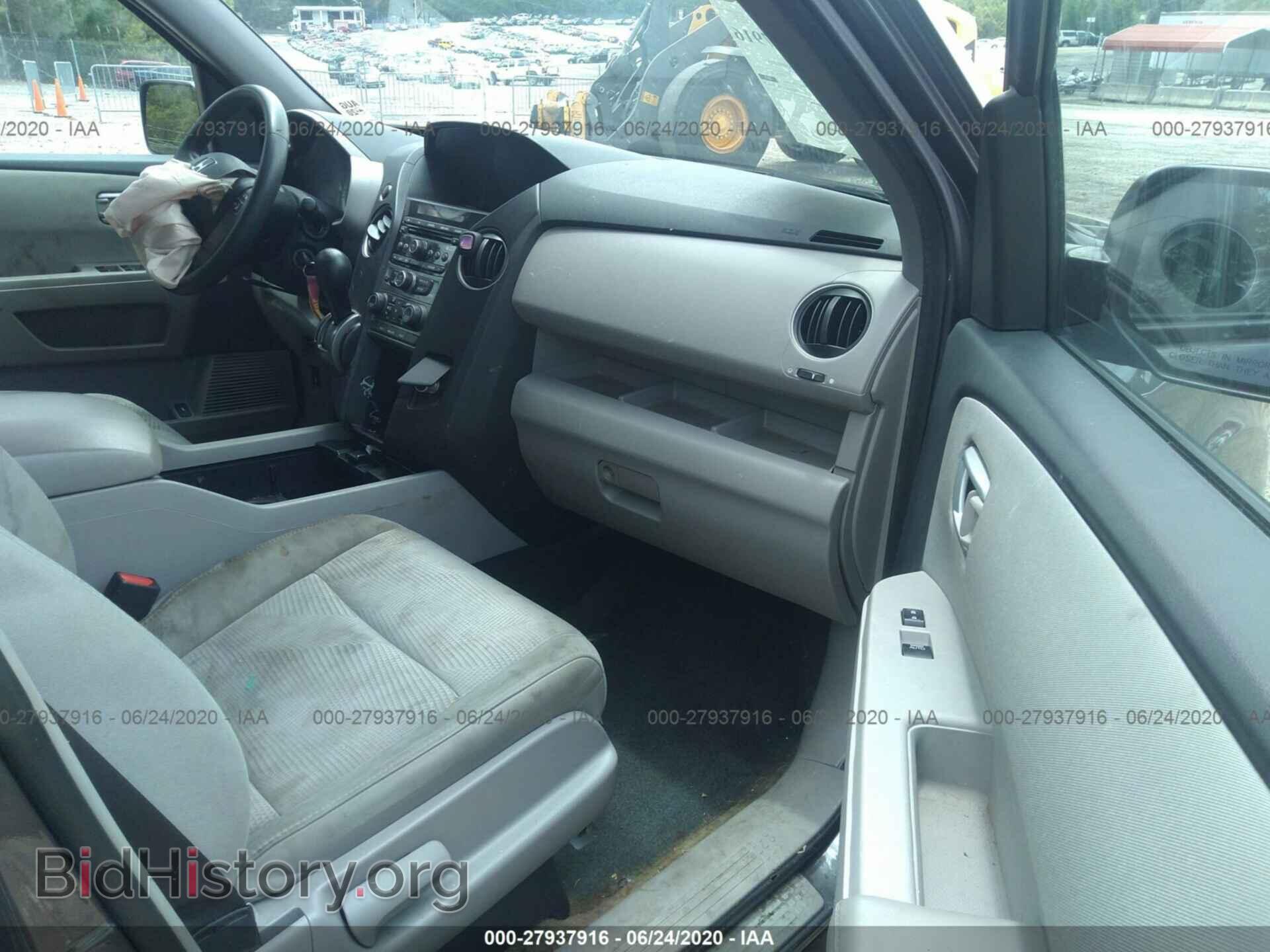 2014 HONDA PILOT - VIN: 5FNYF3H24EB022617 - Фото 5