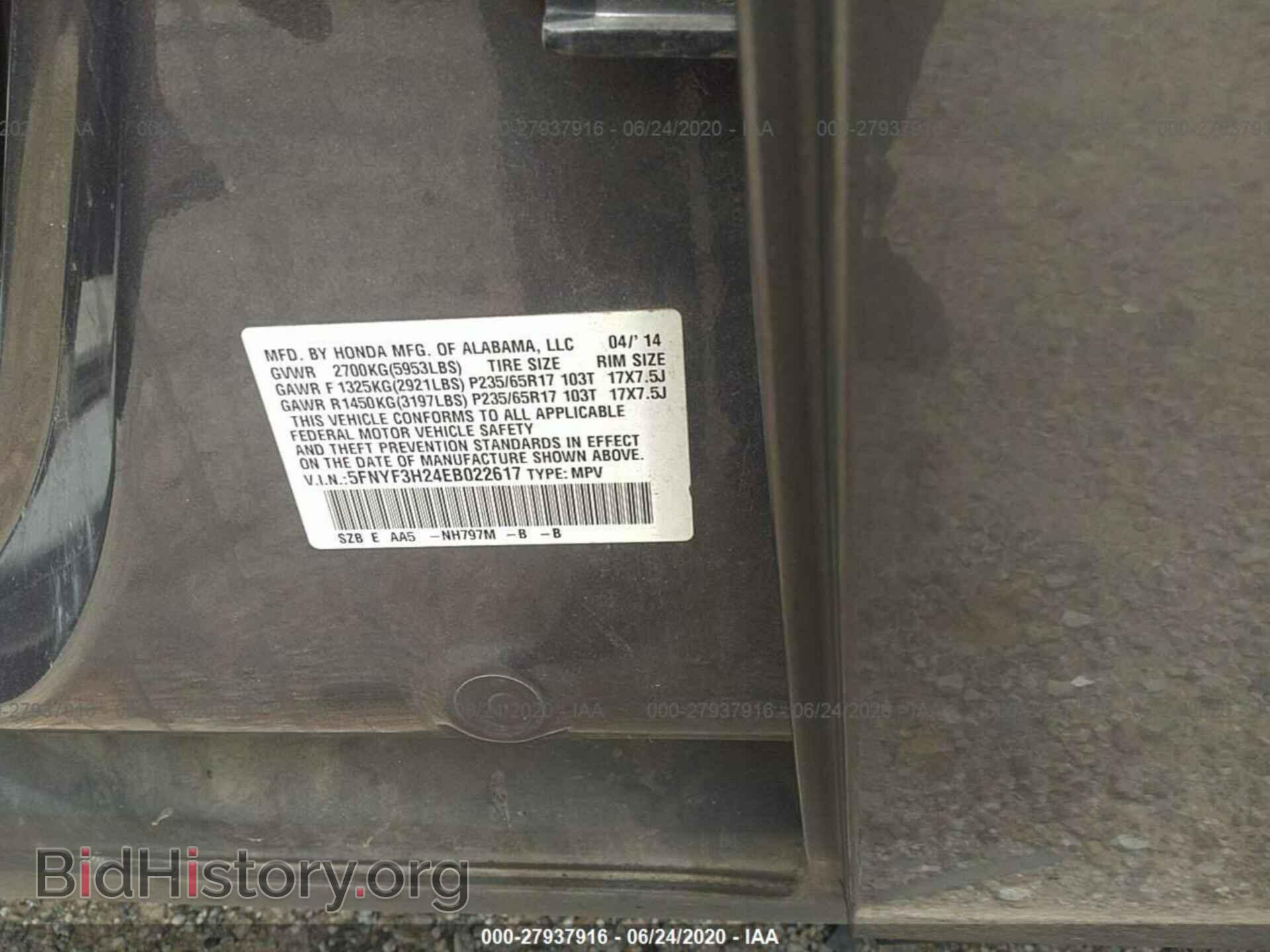 2014 HONDA PILOT - VIN: 5FNYF3H24EB022617 - Фото 9