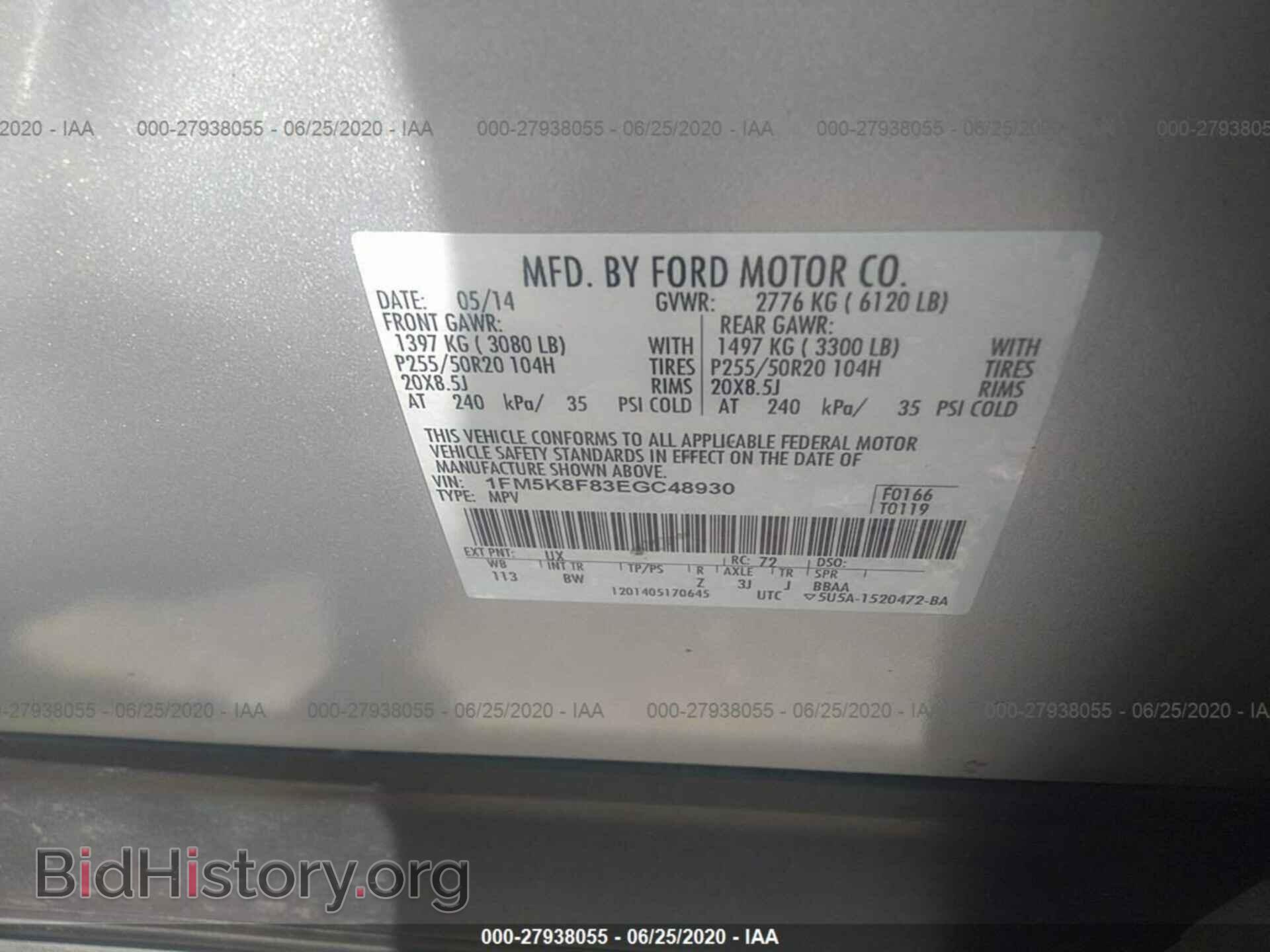 2014 FORD EXPLORER - VIN: 1FM5K8F83EGC48930 - Photo 9