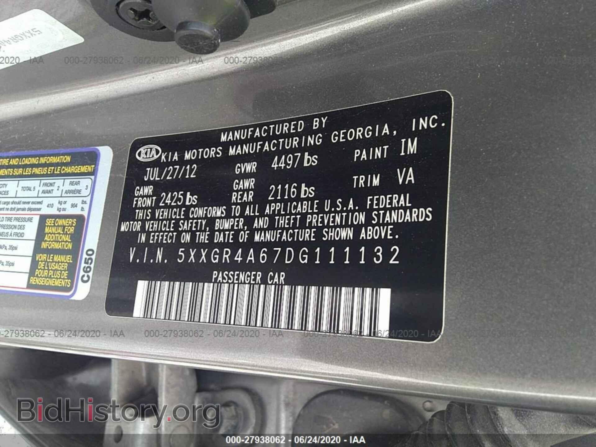 2013 KIA OPTIMA - VIN: 5XXGR4A67DG111132 - Фото 9