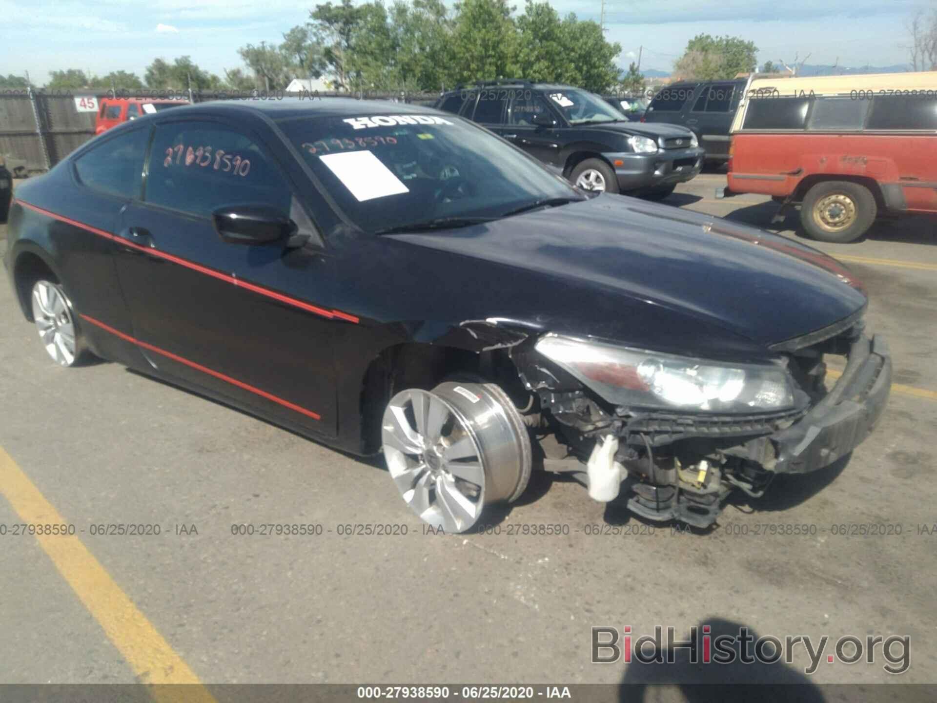 Photo 1HGCS12759A012371 - HONDA ACCORD CPE 2009