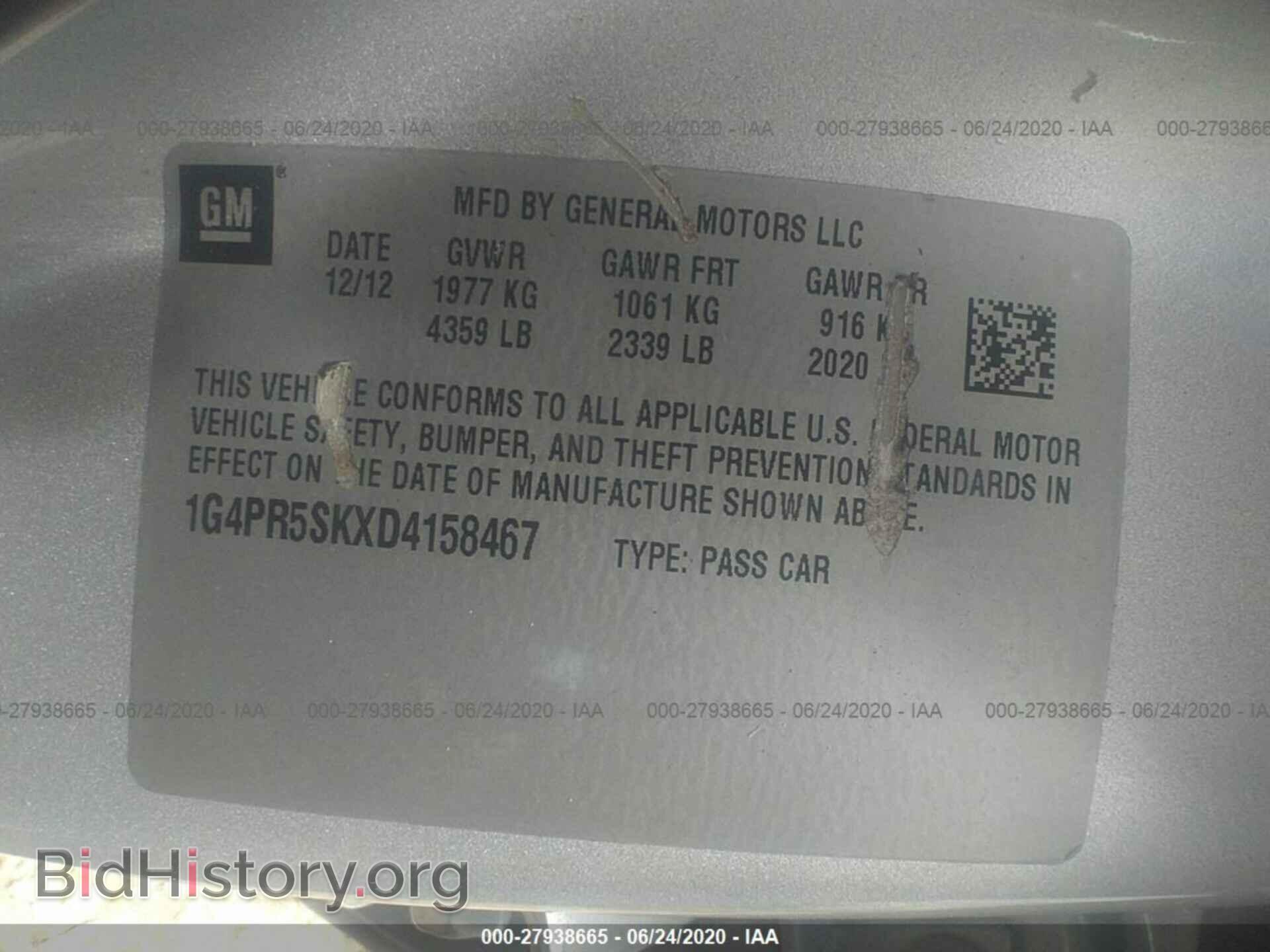 2013 BUICK VERANO - VIN: 1G4PR5SKXD4158467 - Фото 9