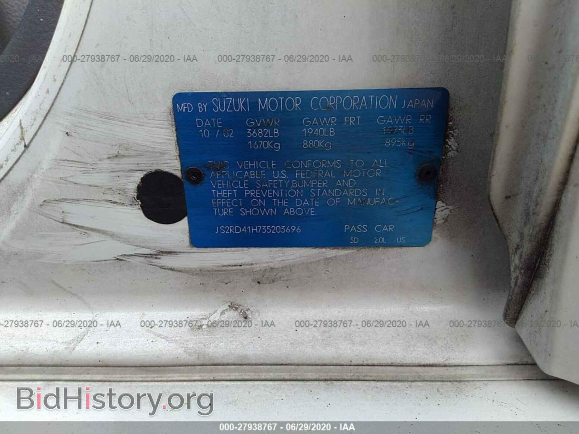 2003 SUZUKI AERIO - VIN: JS2RD41H735203696 - Фото 9