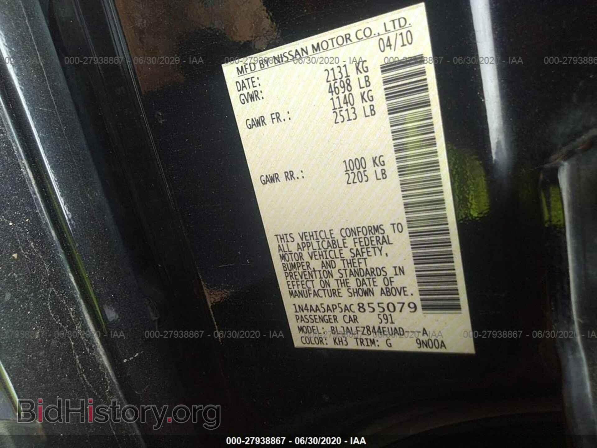 2010 NISSAN MAXIMA - VIN: 1N4AA5AP5AC855079 - Фото 9