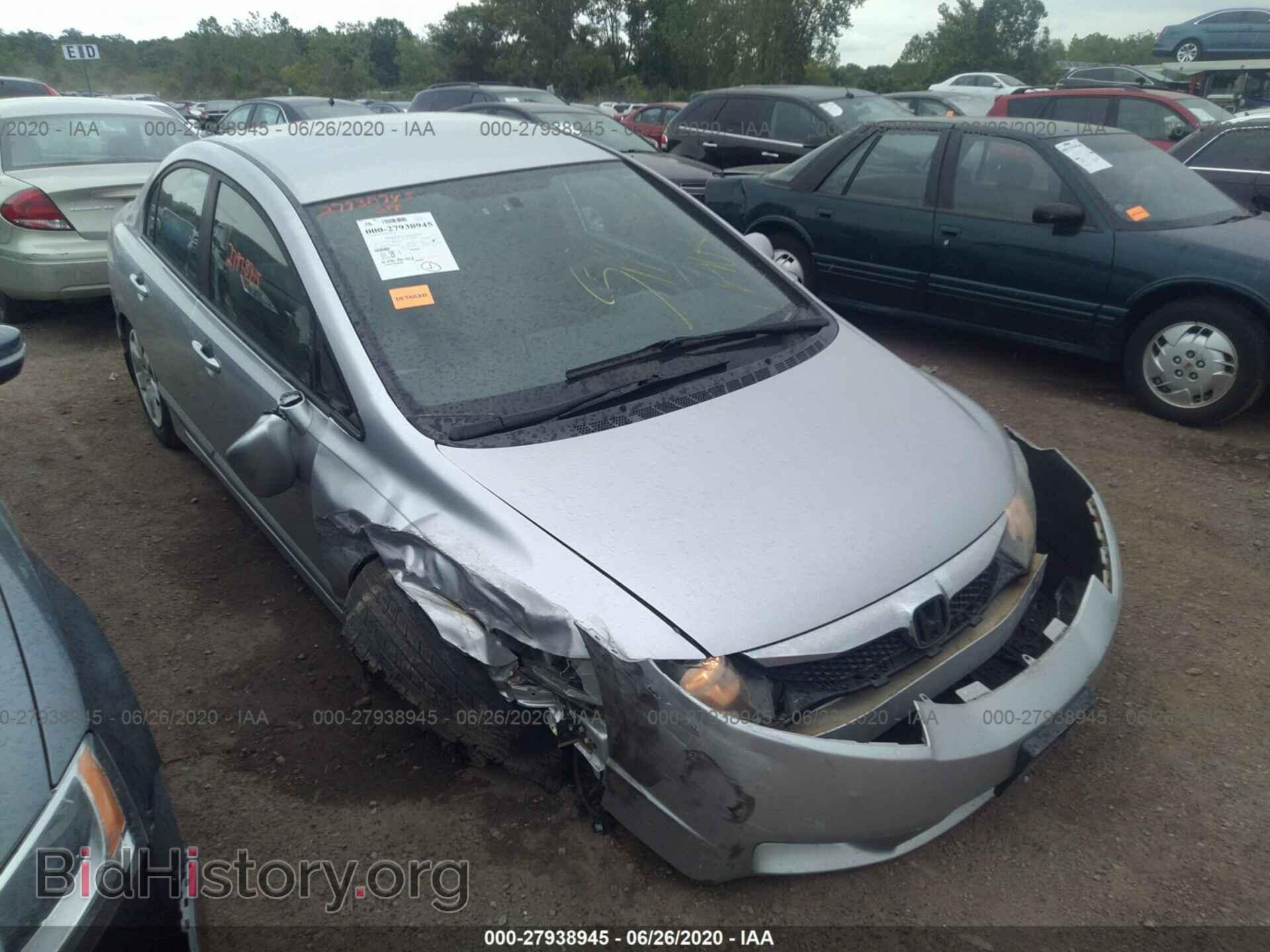 Фотография 19XFA1F55BE038172 - HONDA CIVIC 2011
