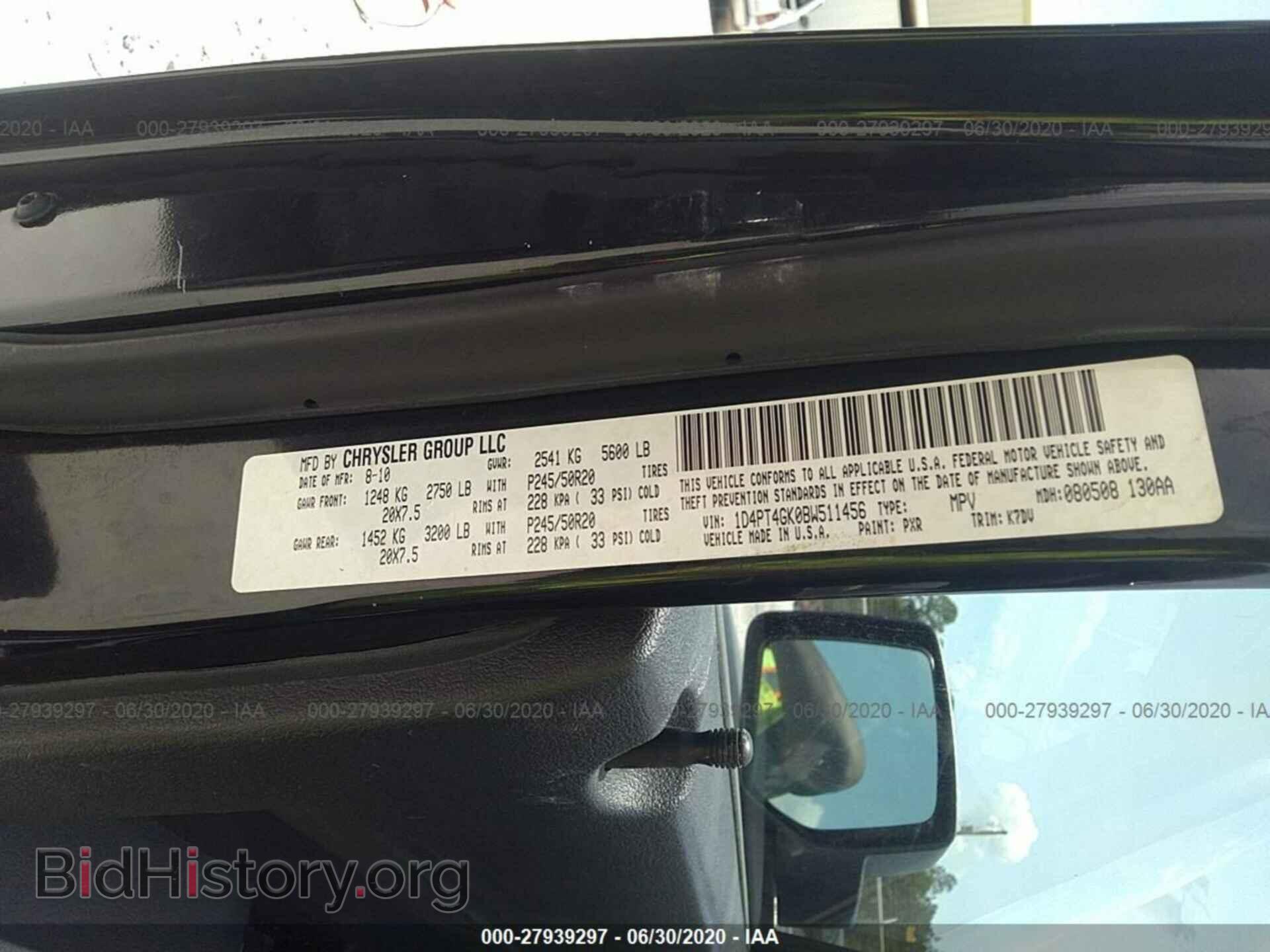 2011 DODGE NITRO - VIN: 1D4PT4GK0BW511456 - Фото 9