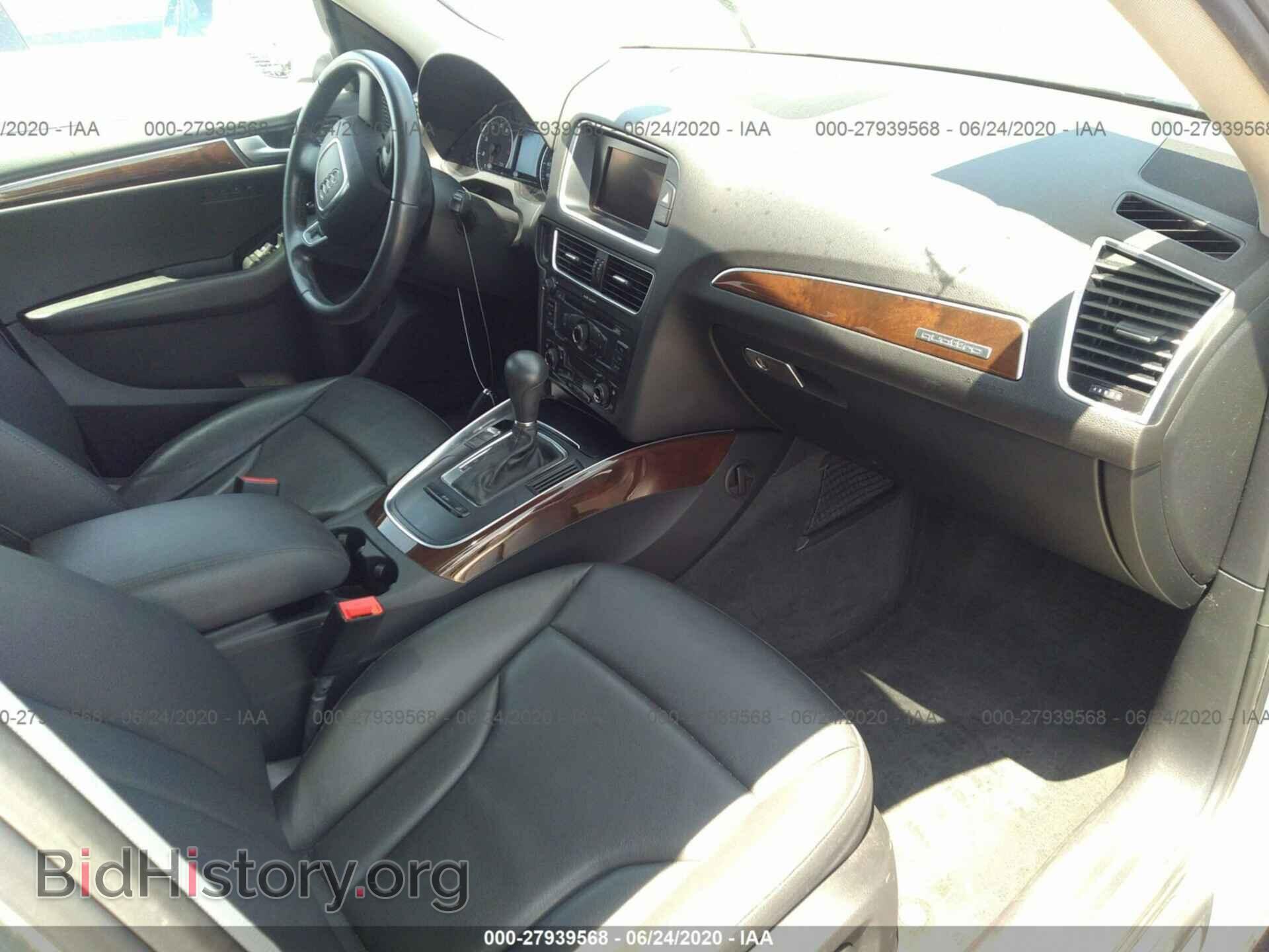 2012 AUDI Q5 - VIN: WA1LFAFP1CA096073 - Фото 5