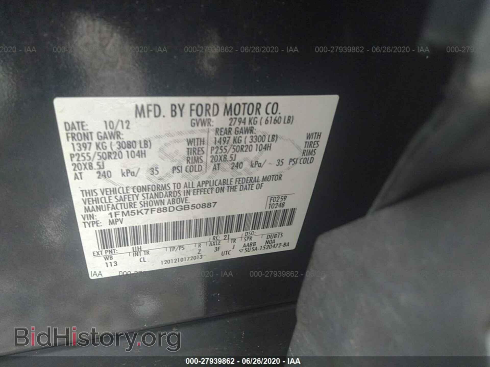 2013 FORD EXPLORER - VIN: 1FM5K7F88DGB50887 - Фото 9