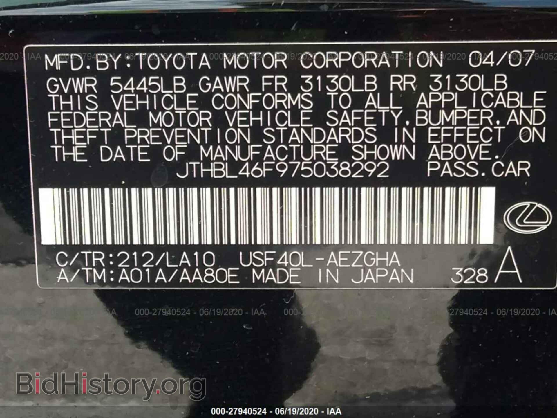 2007 LEXUS LS - VIN: JTHBL46F975038292 - Фото 9