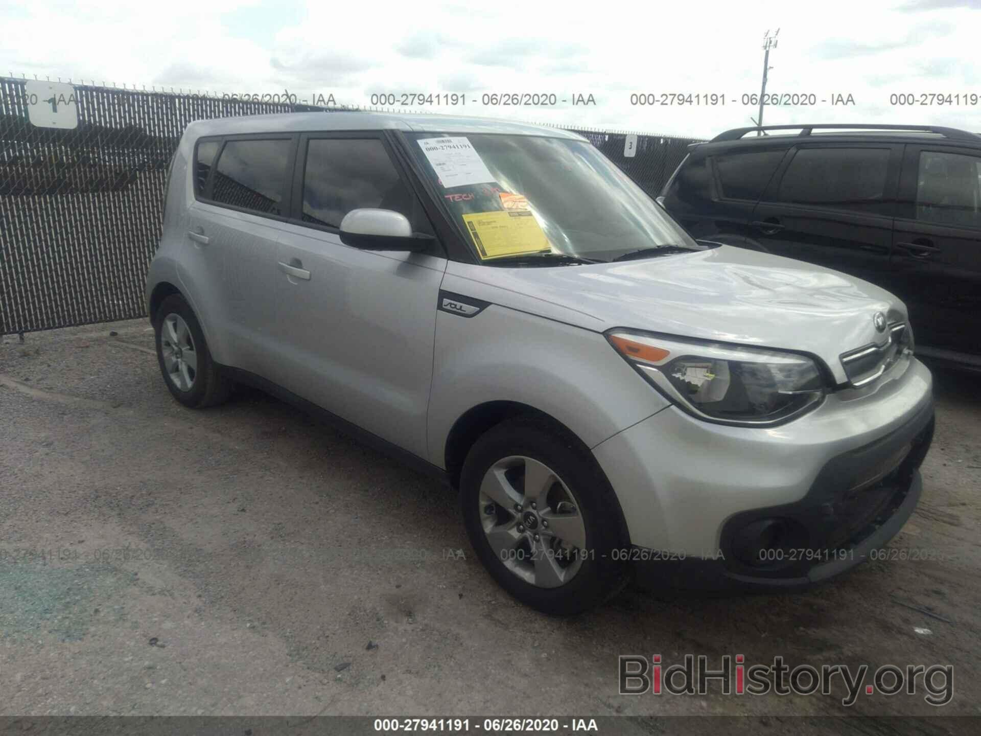 Photo KNDJN2A29J7595375 - KIA SOUL 2018