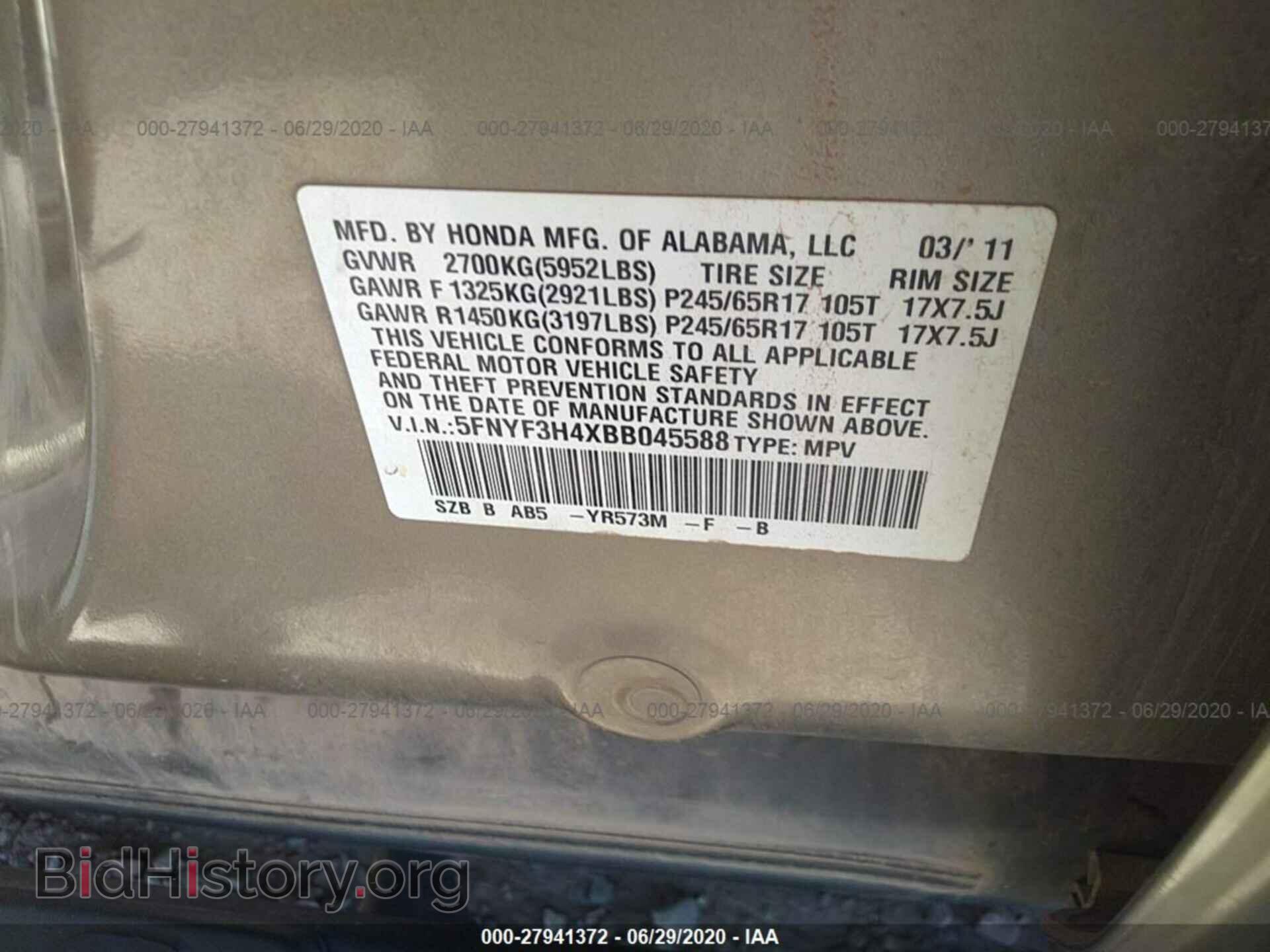 2011 HONDA PILOT - VIN: 5FNYF3H4XBB045588 - Фото 9