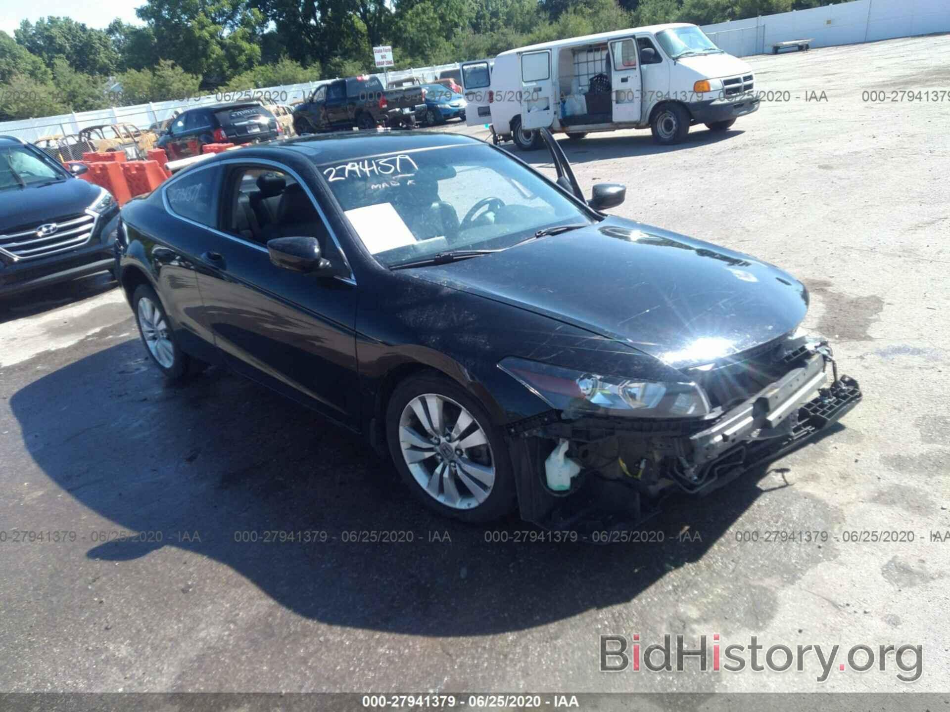 Photo 1HGCS12869A005292 - HONDA ACCORD CPE 2009