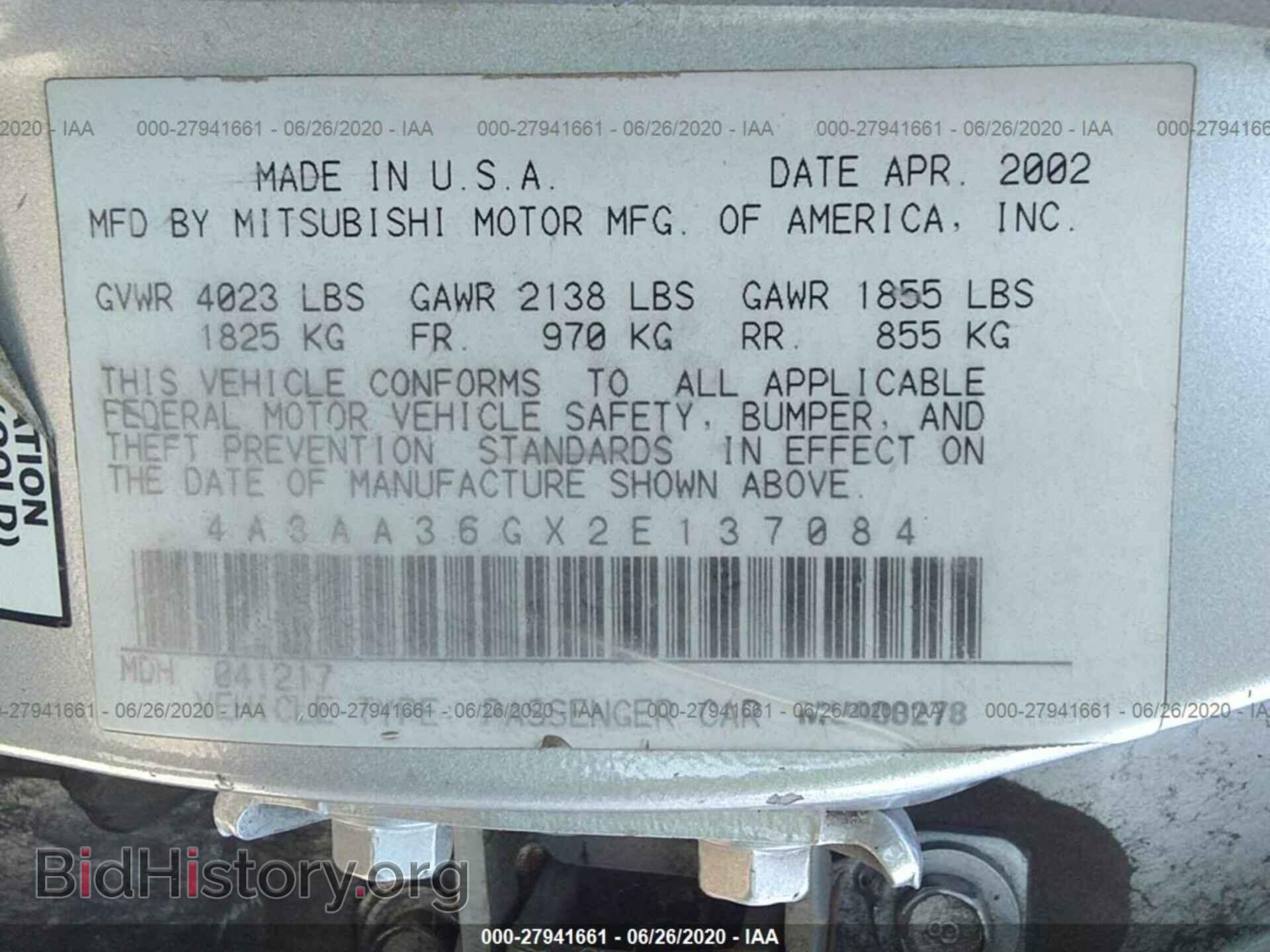2002 MITSUBISHI GALANT - VIN: 4A3AA36GX2E137084 - Фото 9