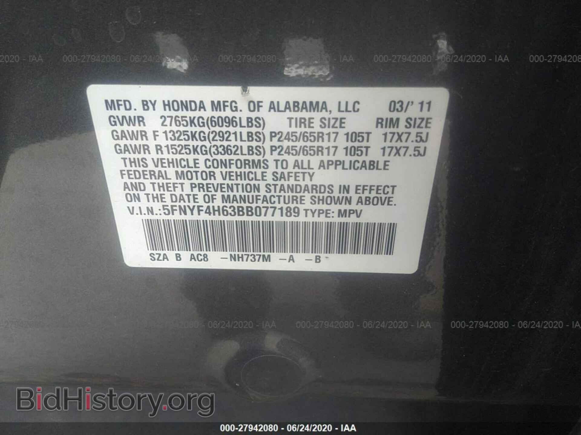 2011 HONDA PILOT - VIN: 5FNYF4H63BB077189 - Photo 9