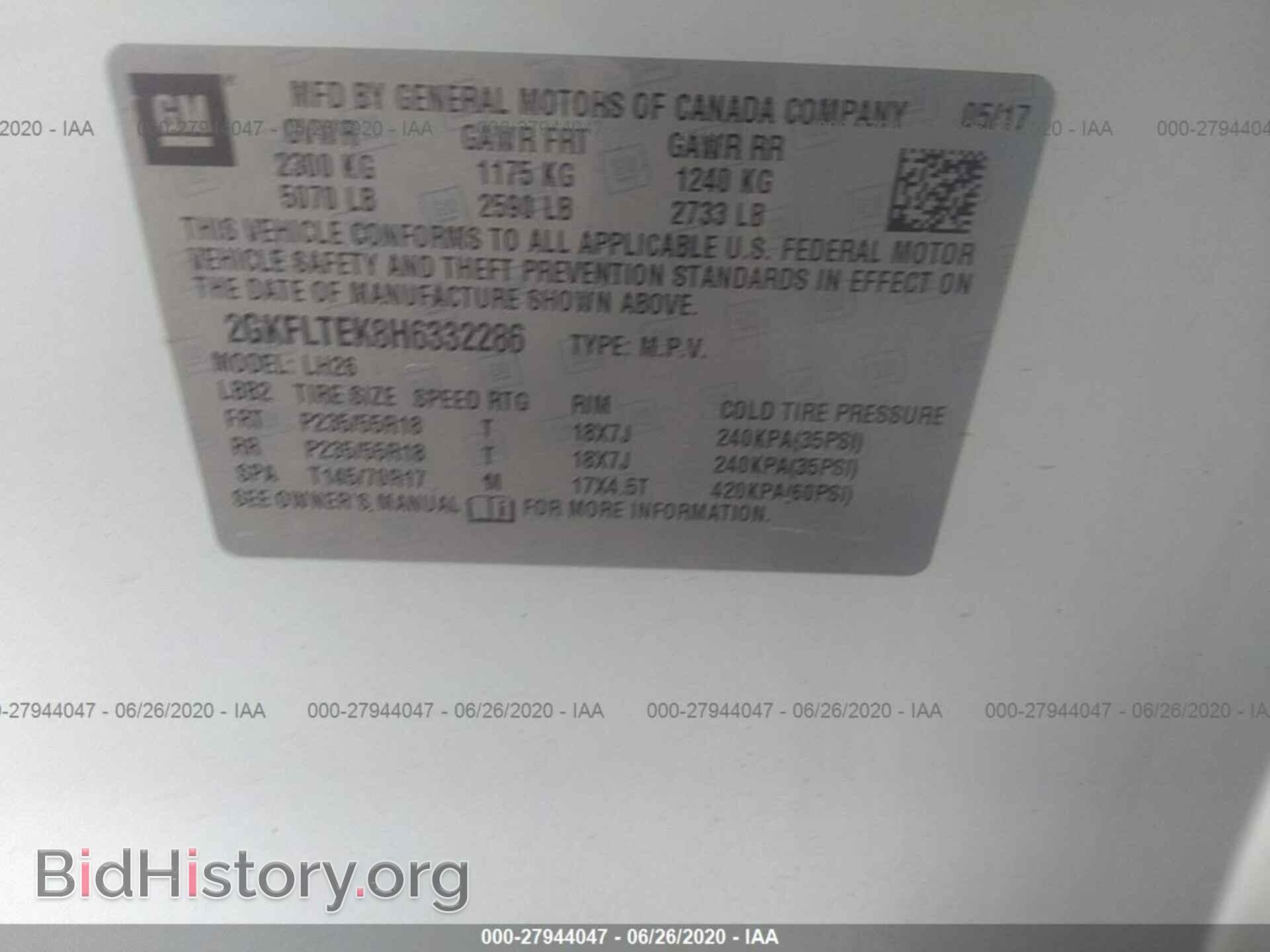 2017 GMC TERRAIN - VIN: 2GKFLTEK8H6332286 - Фото 9