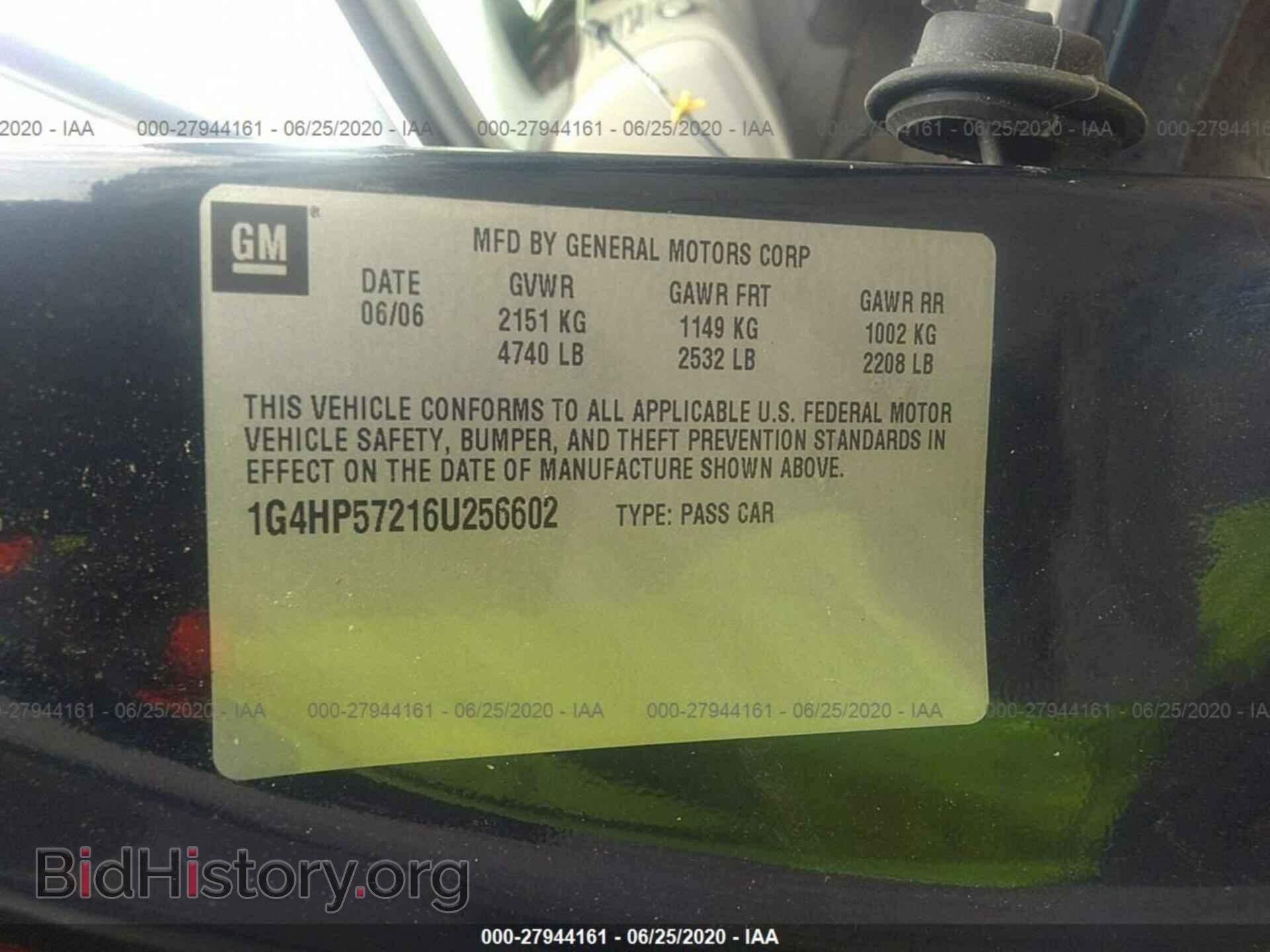 2006 BUICK LUCERNE - VIN: 1G4HP57216U256602 - Фото 9