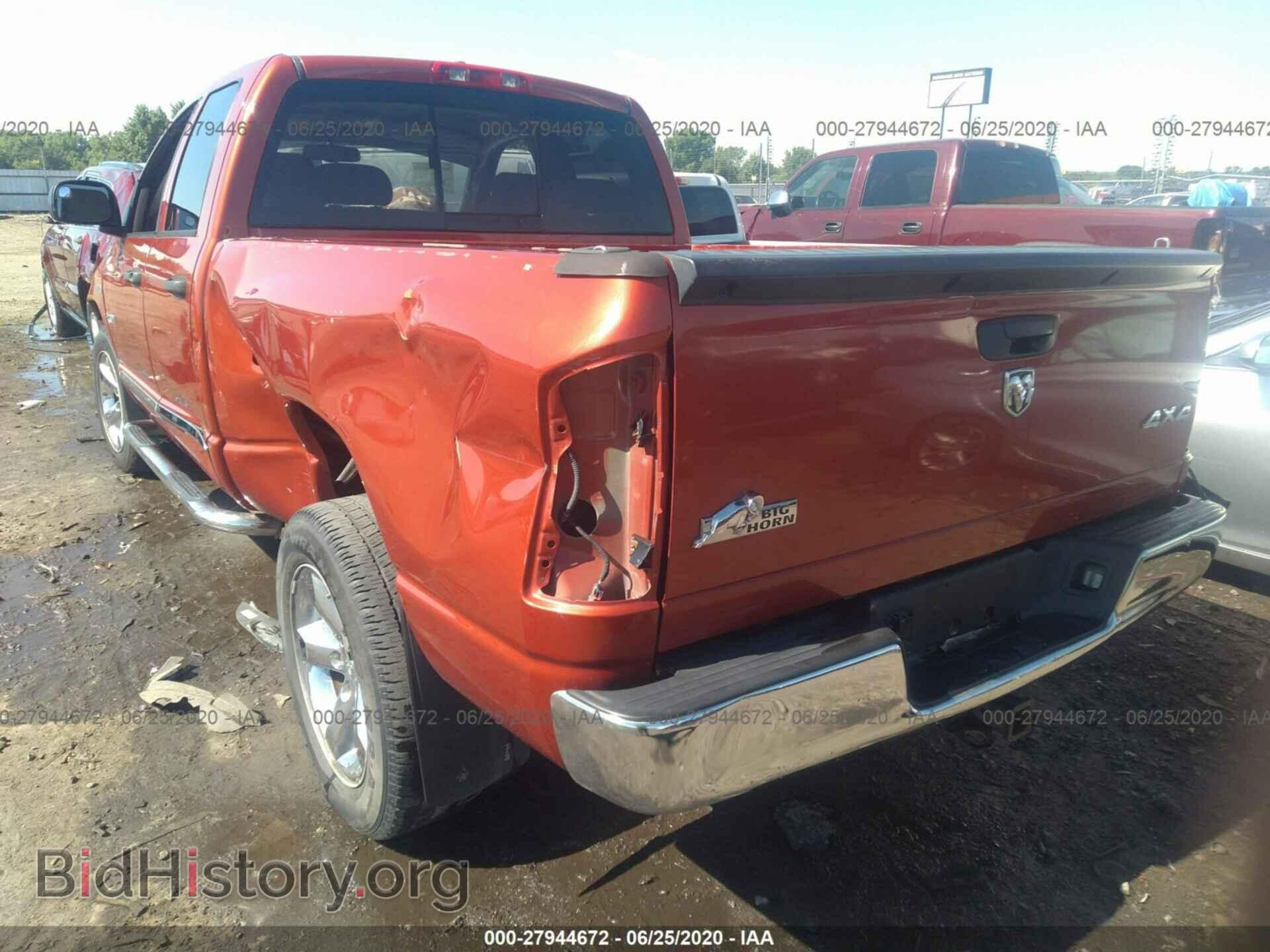 2008 DODGE RAM 1500 - VIN: 1D7HU182X8S527293 - Фото 3