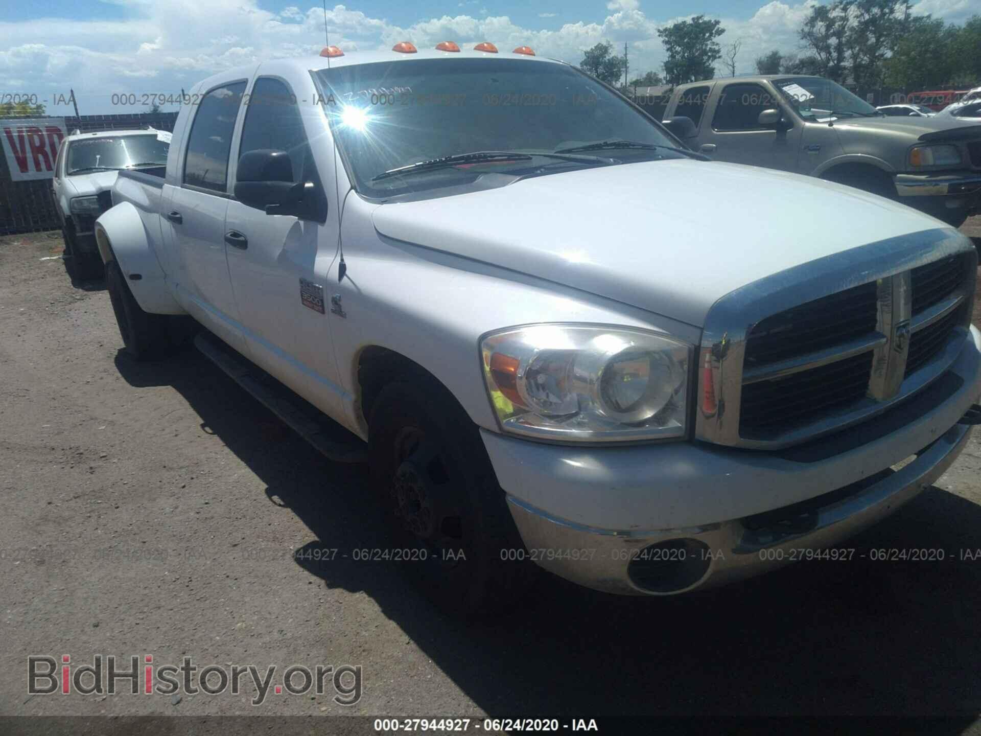 Фотография 3D7ML49AX7G798823 - DODGE RAM 3500 2007