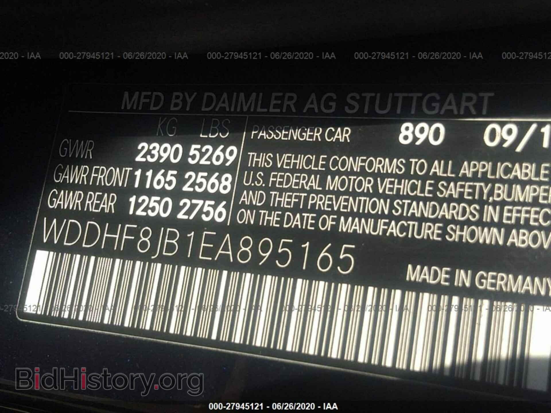 2014 MERCEDES-BENZ E-CLASS - VIN: WDDHF8JB1EA895165 - Фото 9