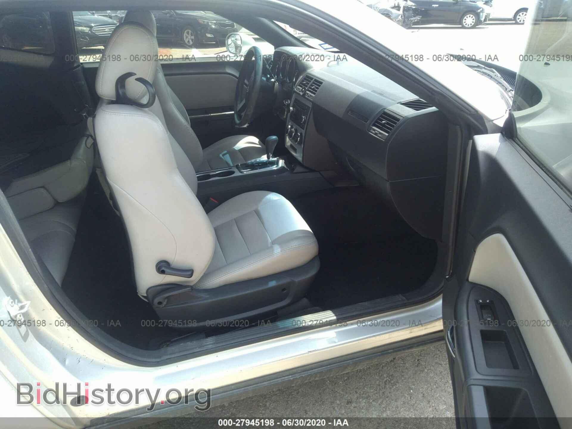 2010 DODGE CHALLENGER - VIN: 2B3CJ4DV1AH219068 - Фото 5