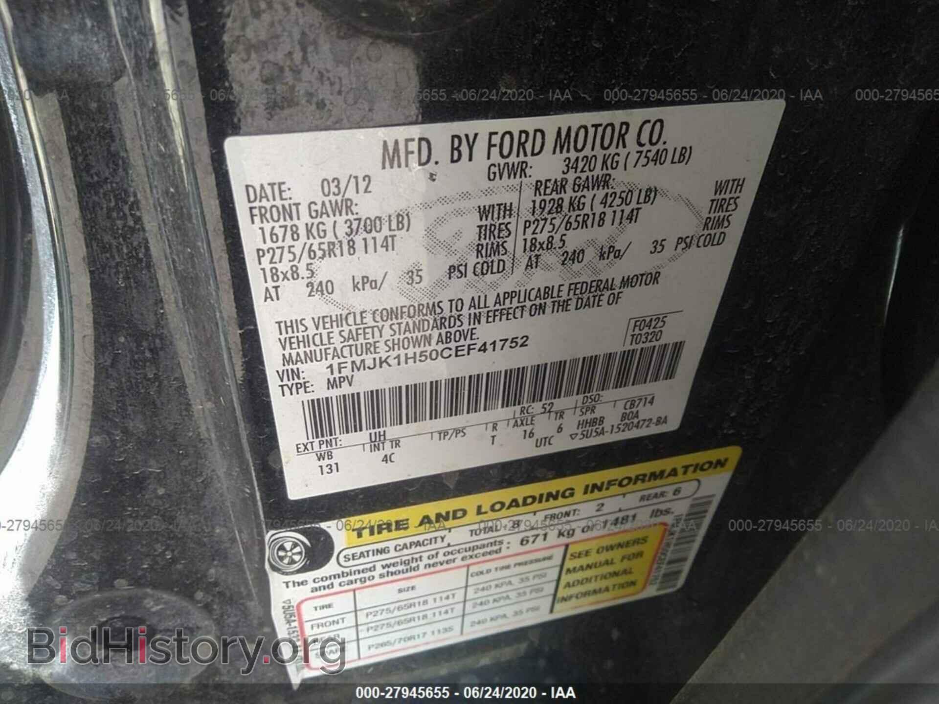 2012 FORD EXPEDITION - VIN: 1FMJK1H50CEF41752 - Фото 9