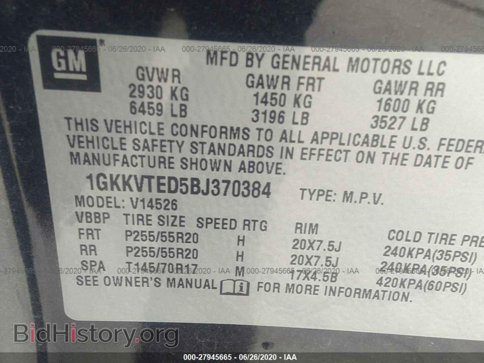 2011 GMC ACADIA - VIN: 1GKKVTED5BJ370384 - Фото 9