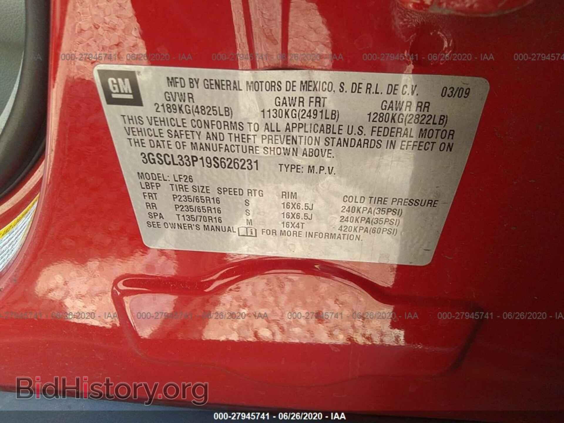 2009 SATURN VUE - VIN: 3GSCL33P19S626231 - Фото 9
