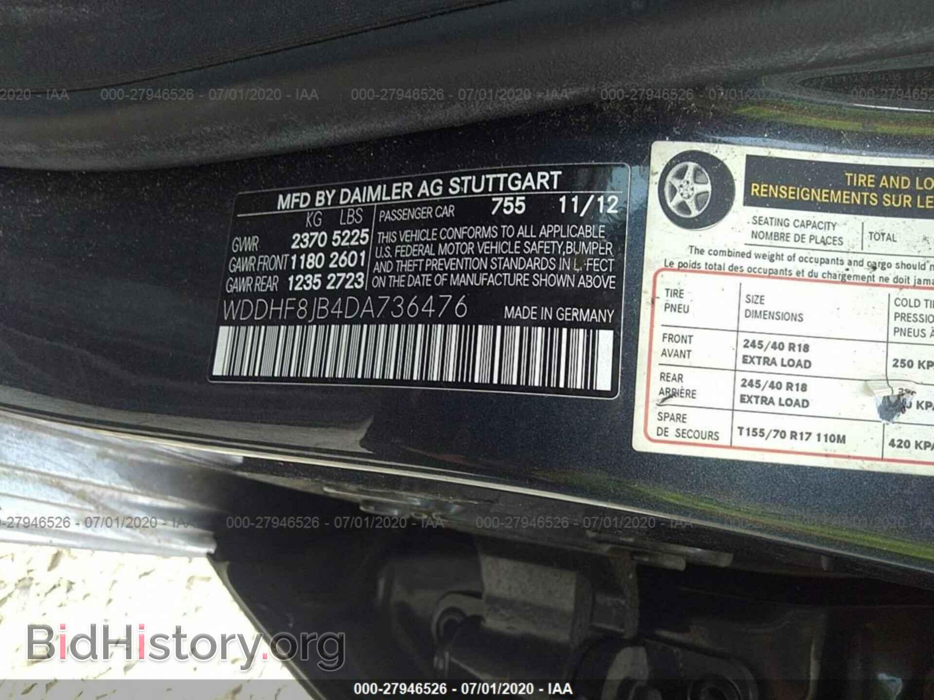 2013 MERCEDES-BENZ E-CLASS - VIN: WDDHF8JB4DA736476 - Фото 9