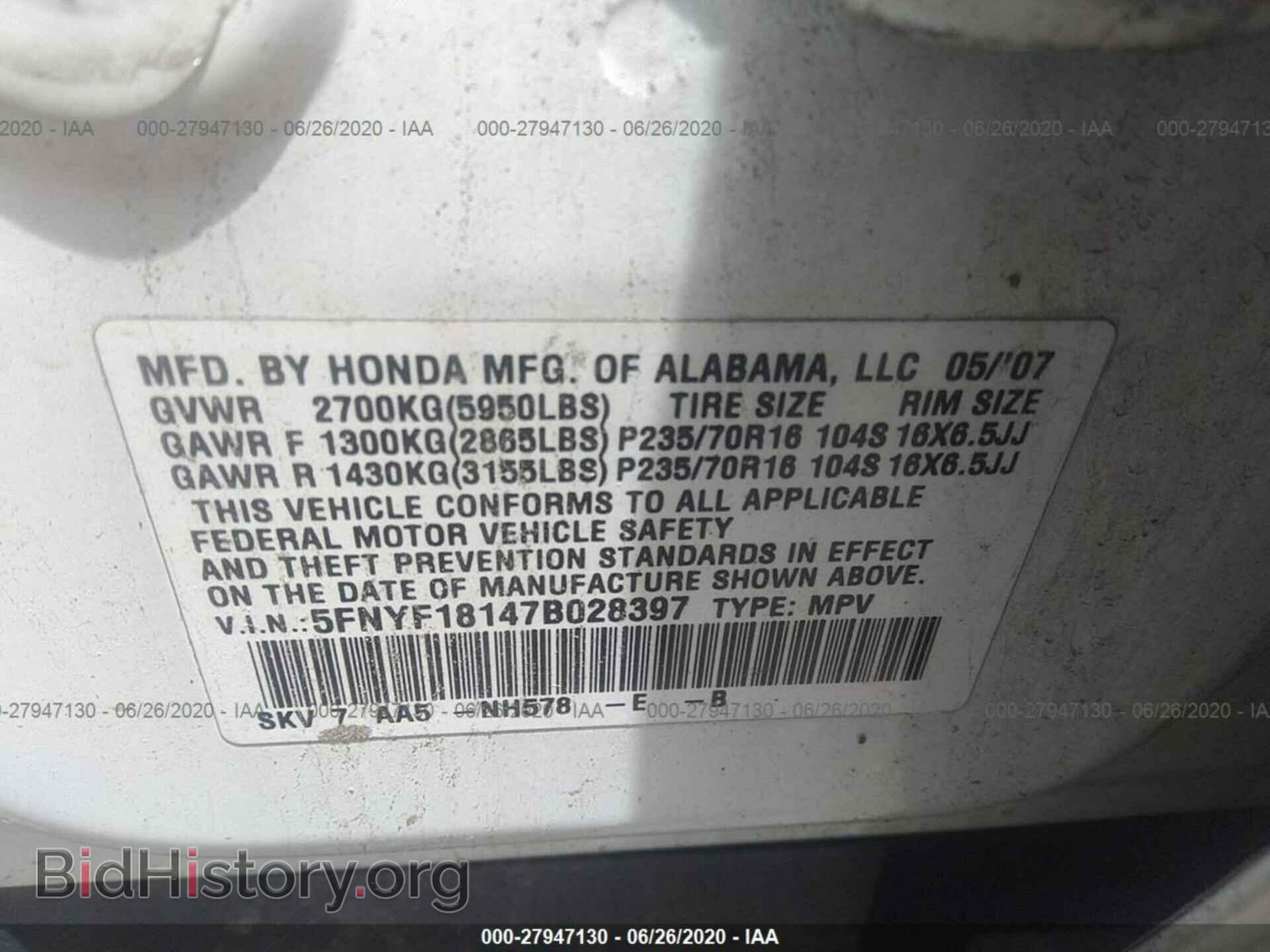 2007 HONDA PILOT - VIN: 5FNYF18147B028397 - Photo 9